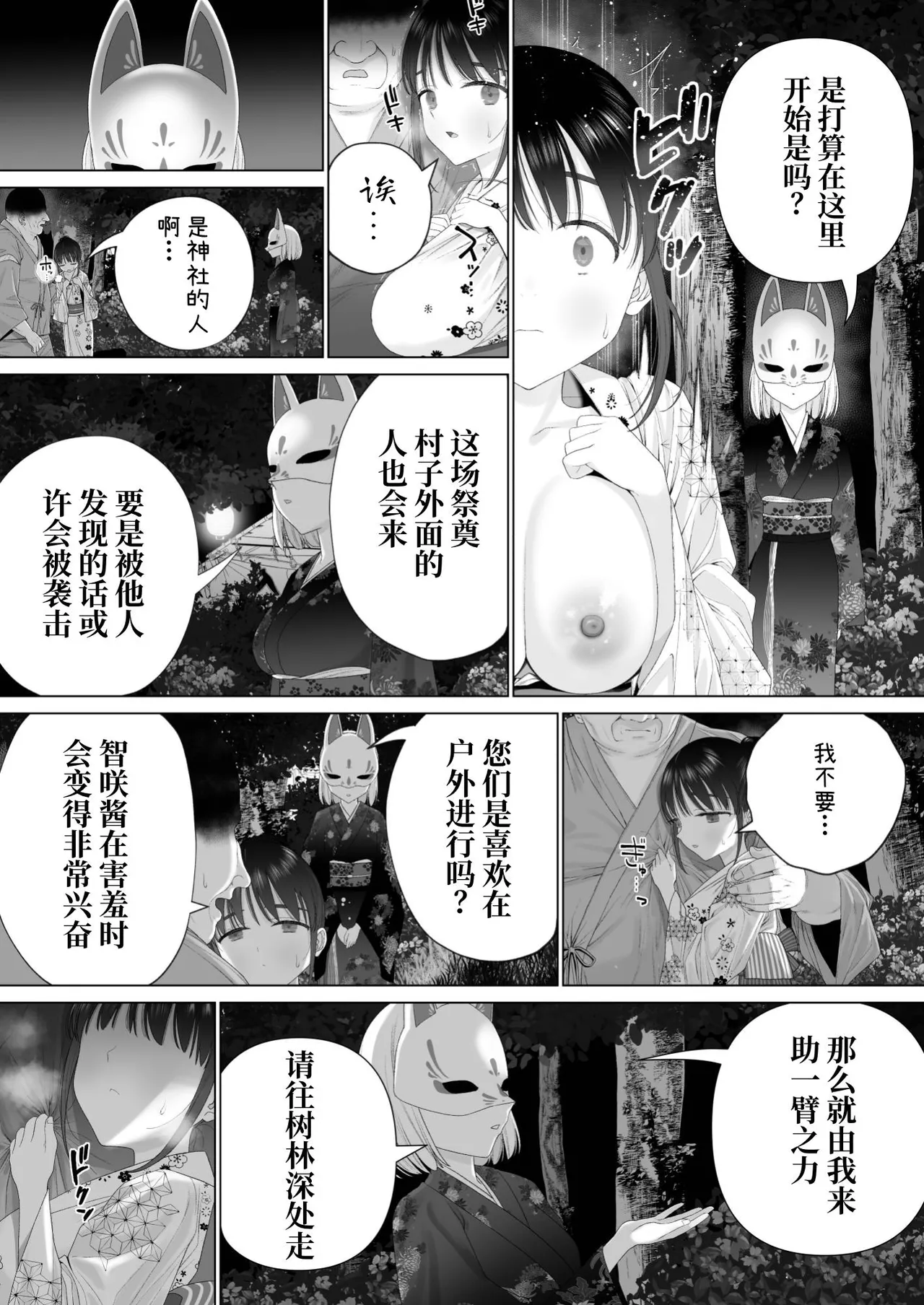 หน้า 51