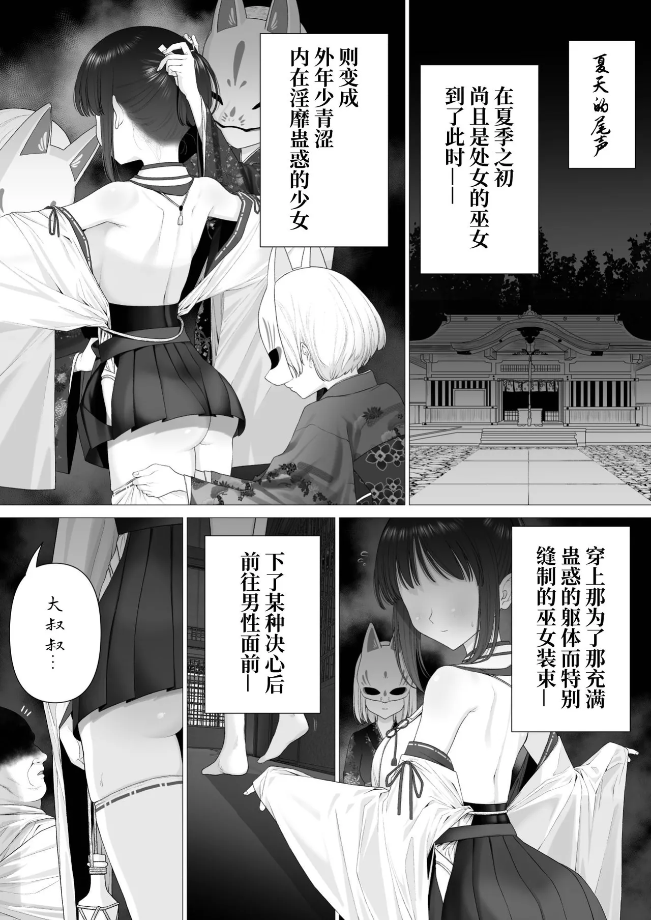 หน้า 66