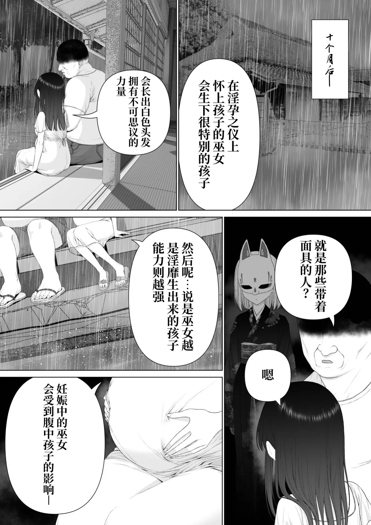 หน้า 90