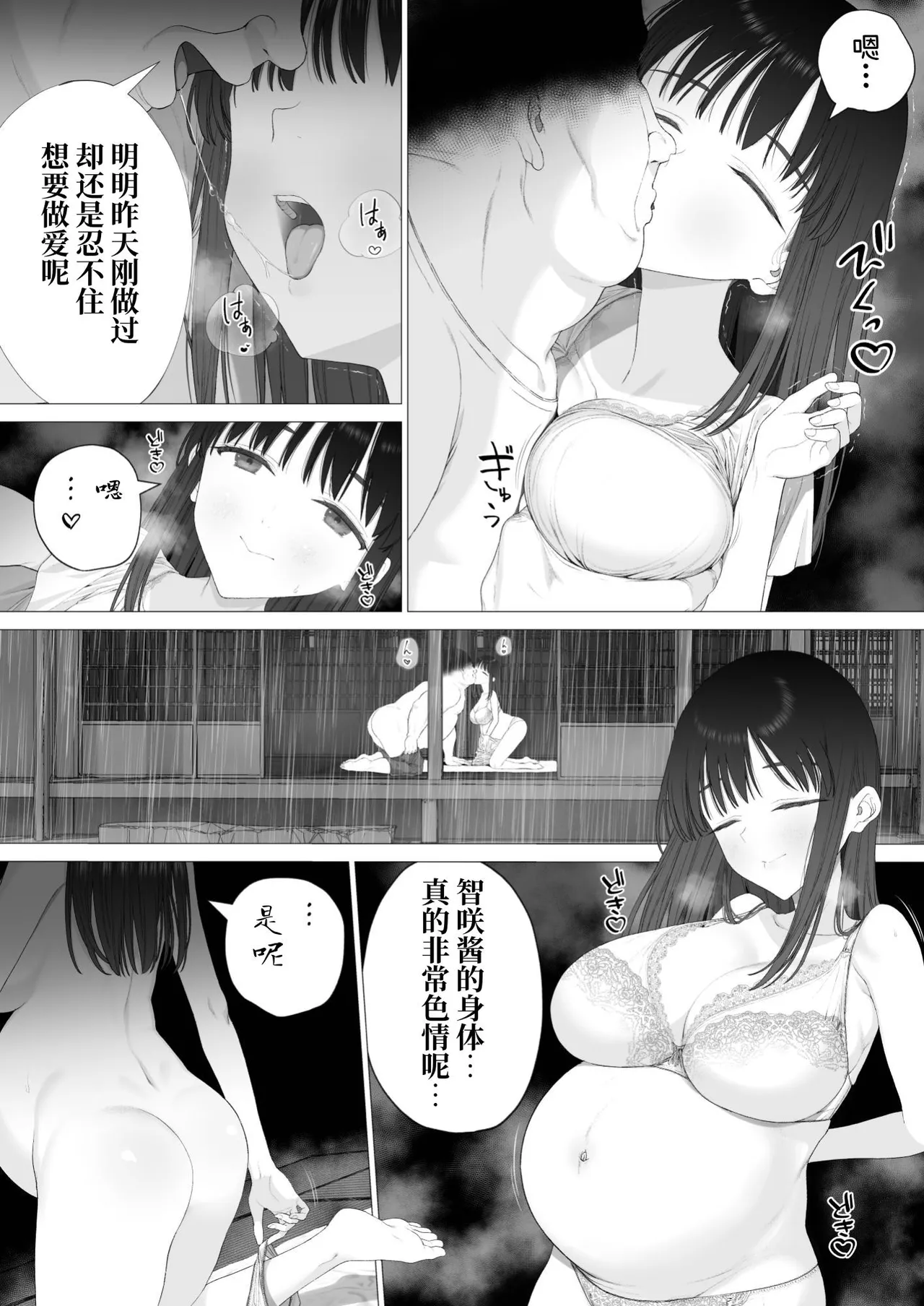 หน้า 92