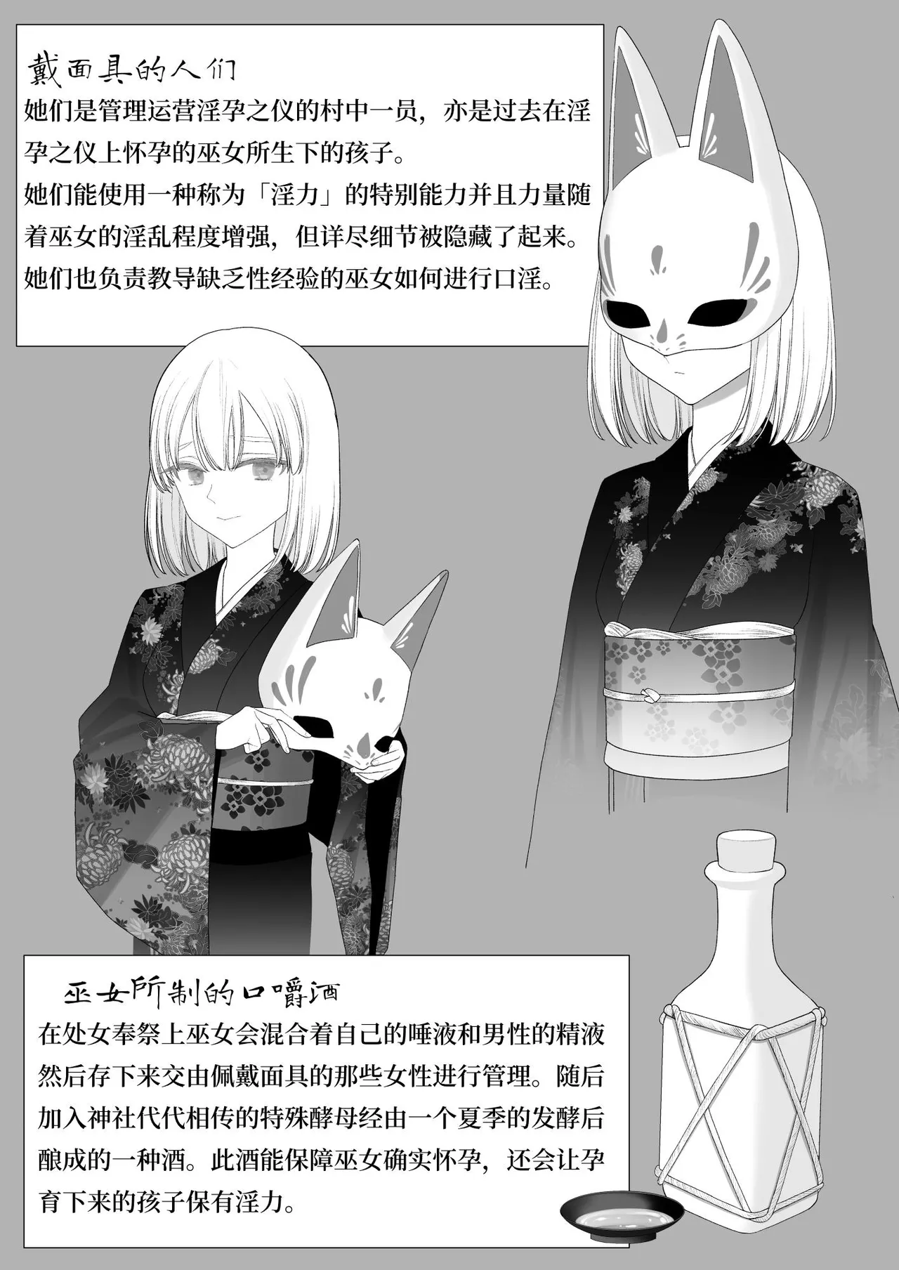 หน้า 108