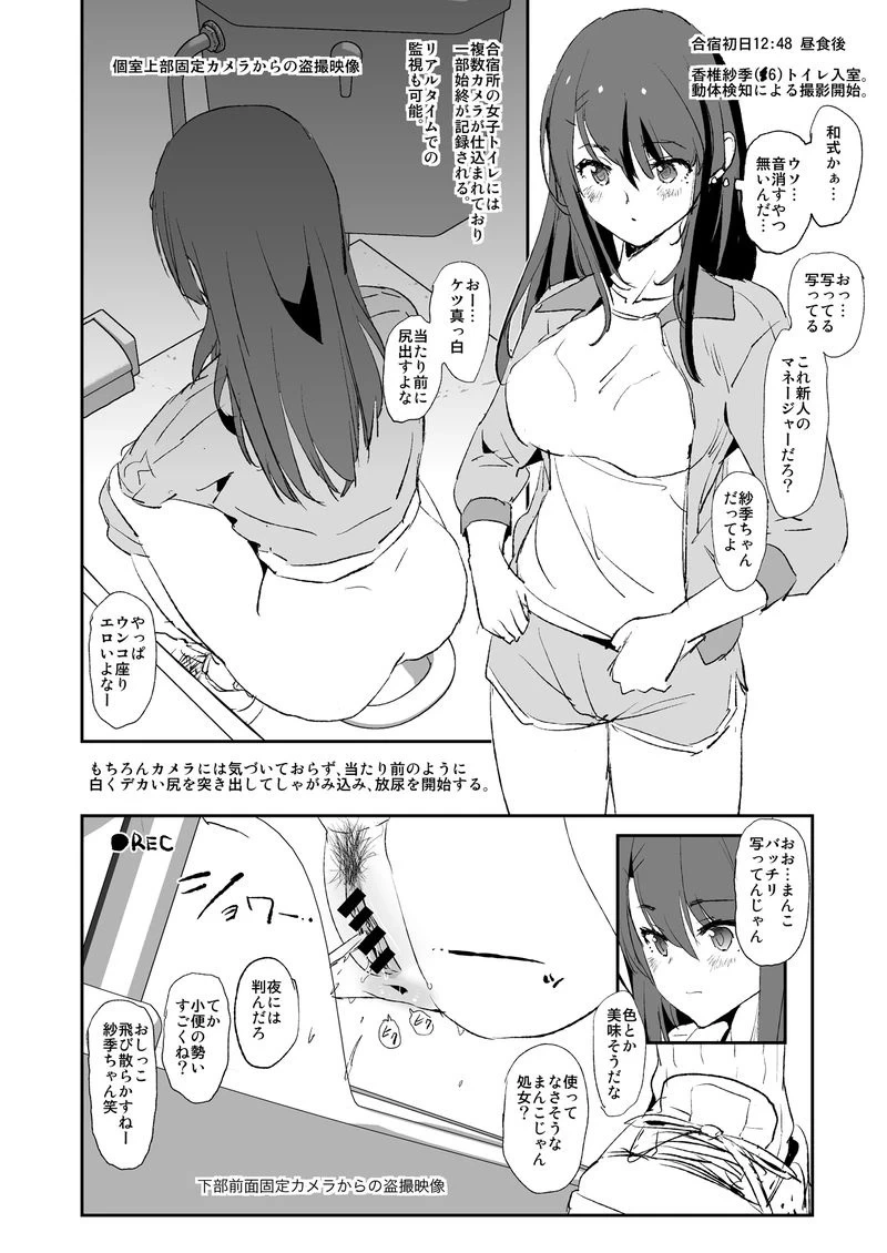 หน้า 18