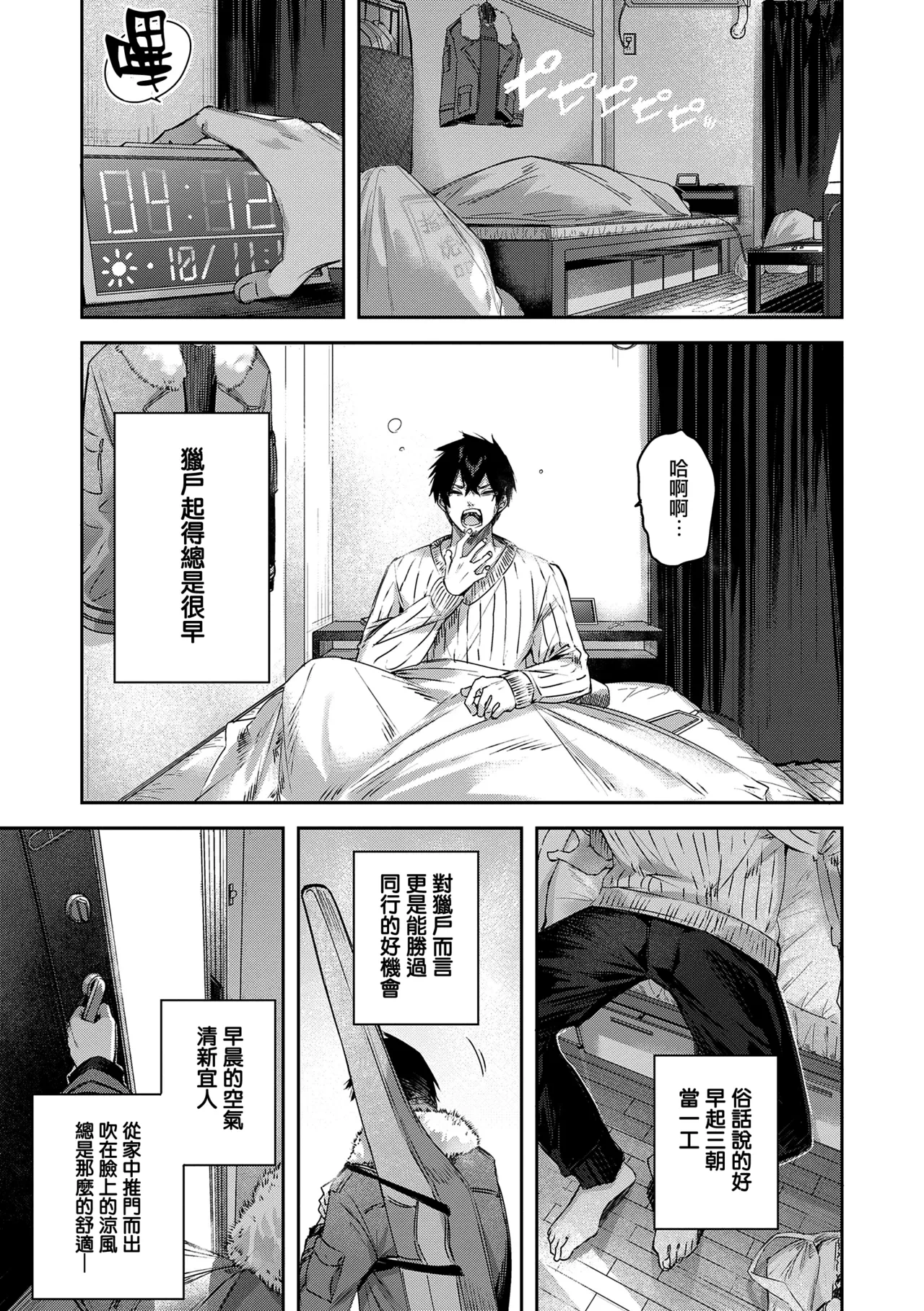 หน้า 11