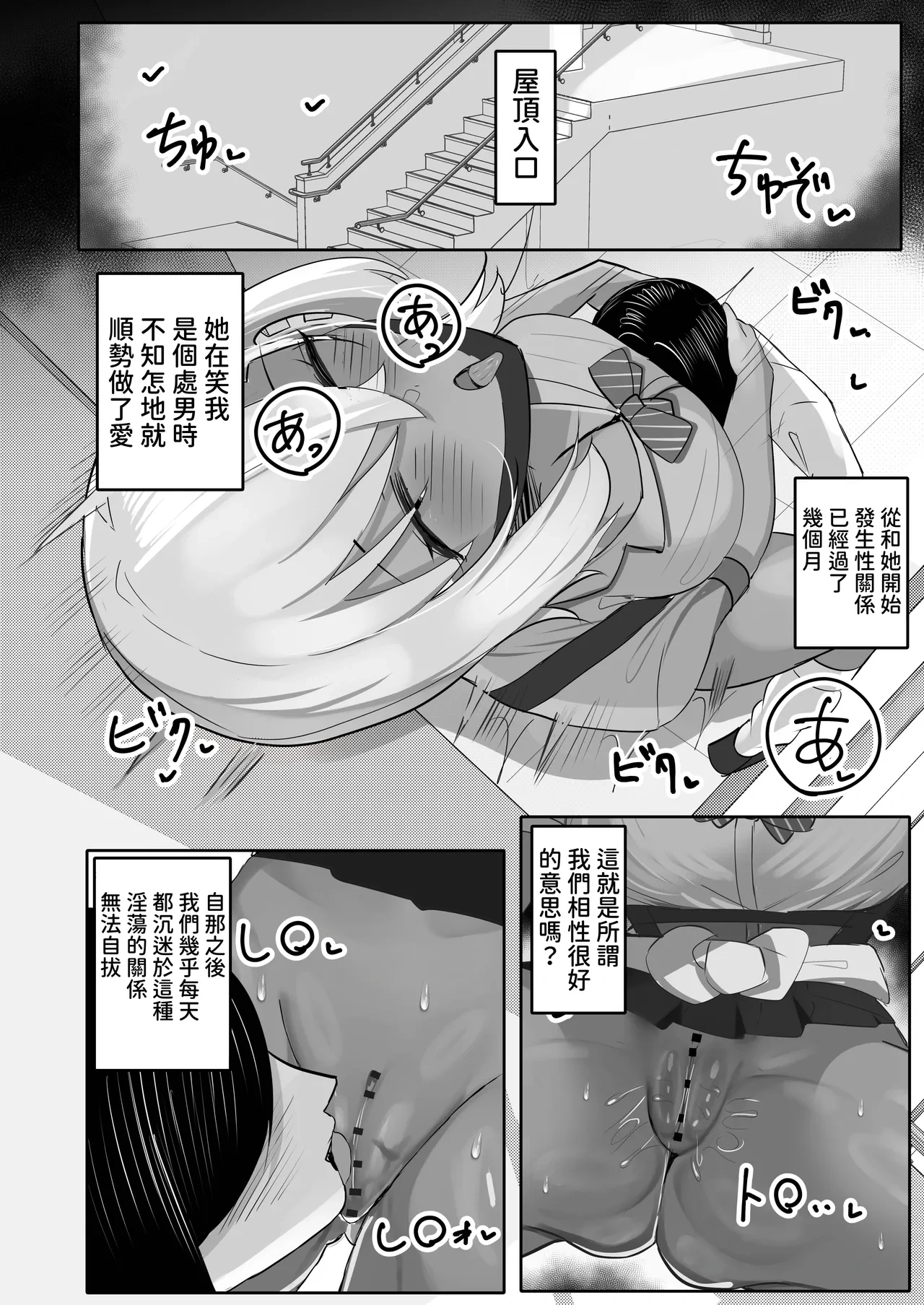 หน้า 8