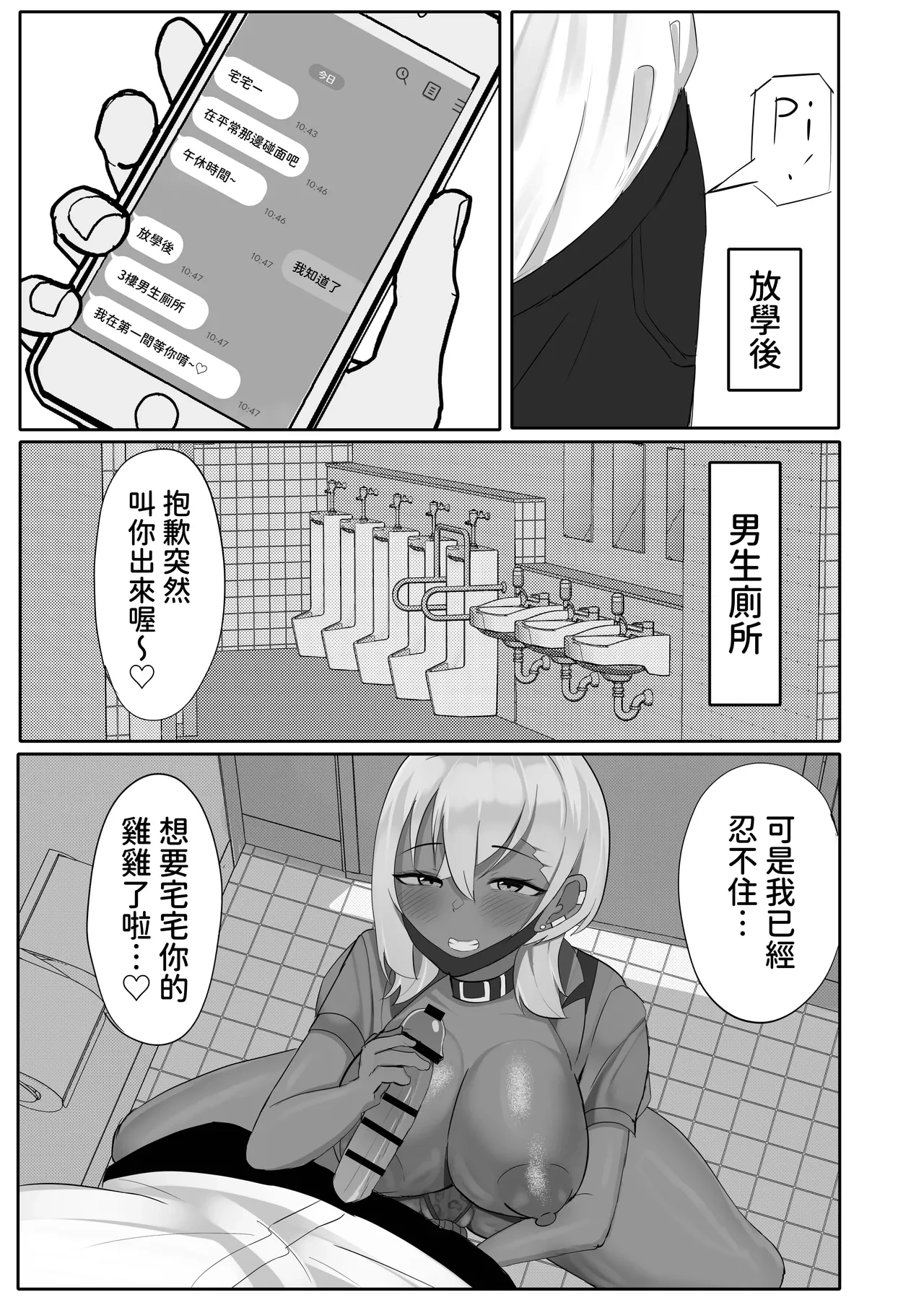 หน้า 15