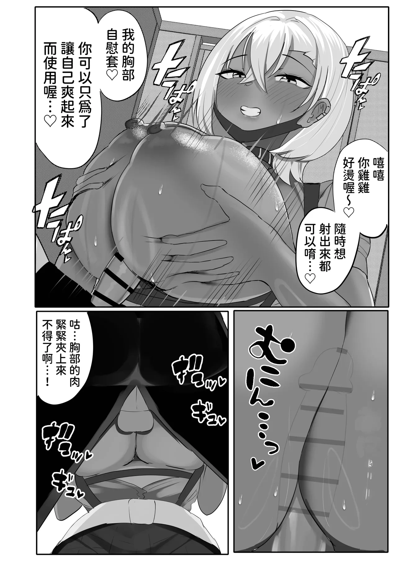 หน้า 20