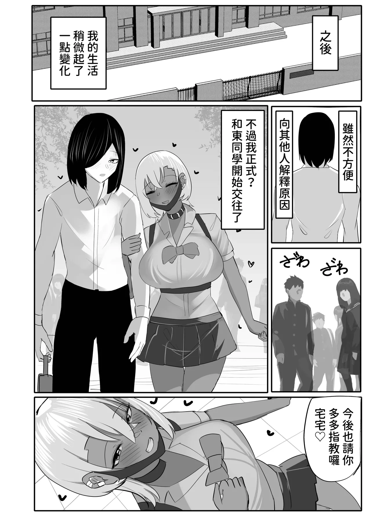 หน้า 36