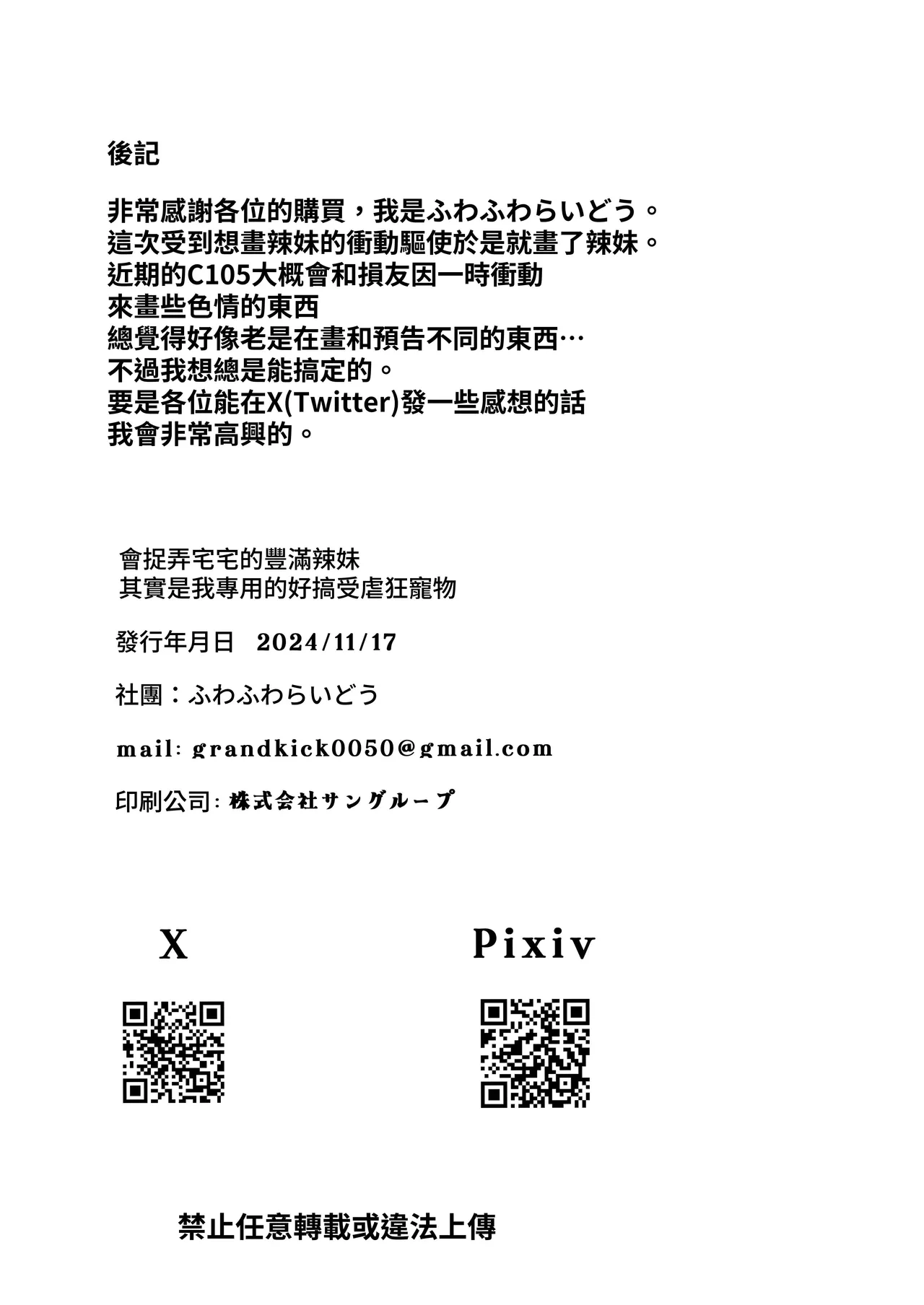 หน้า 37