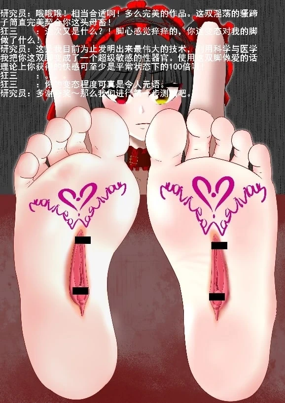หน้า 54