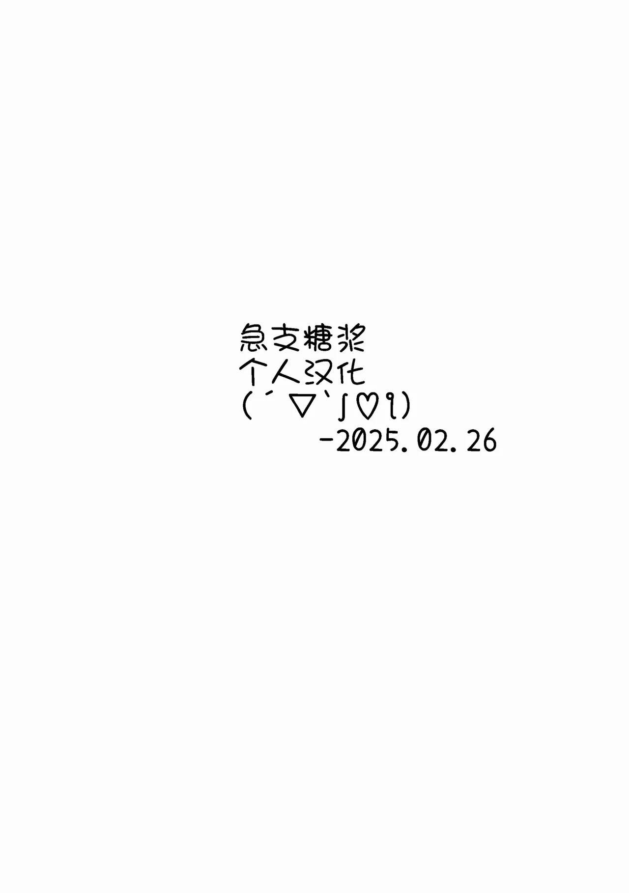 หน้า 2