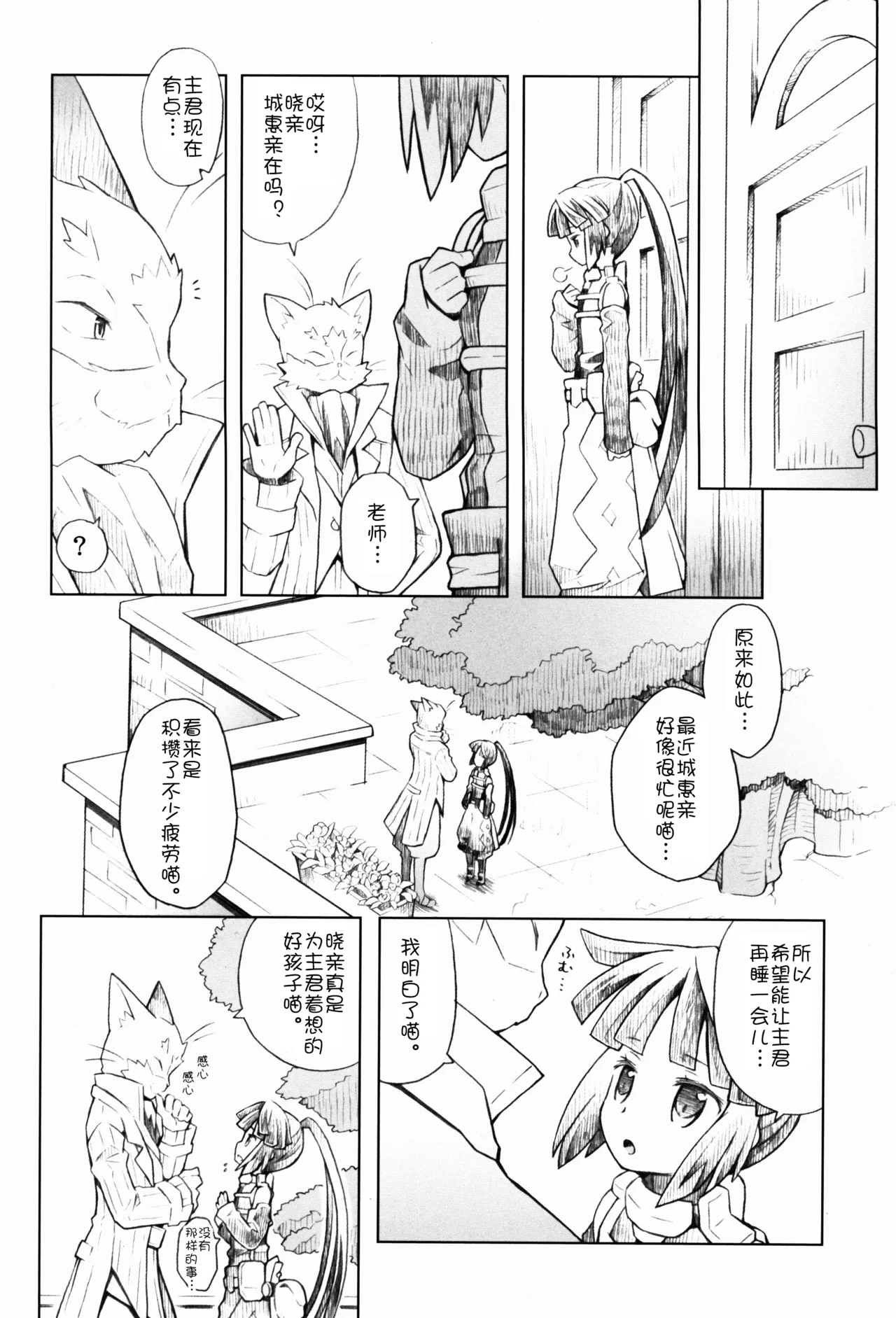 หน้า 4