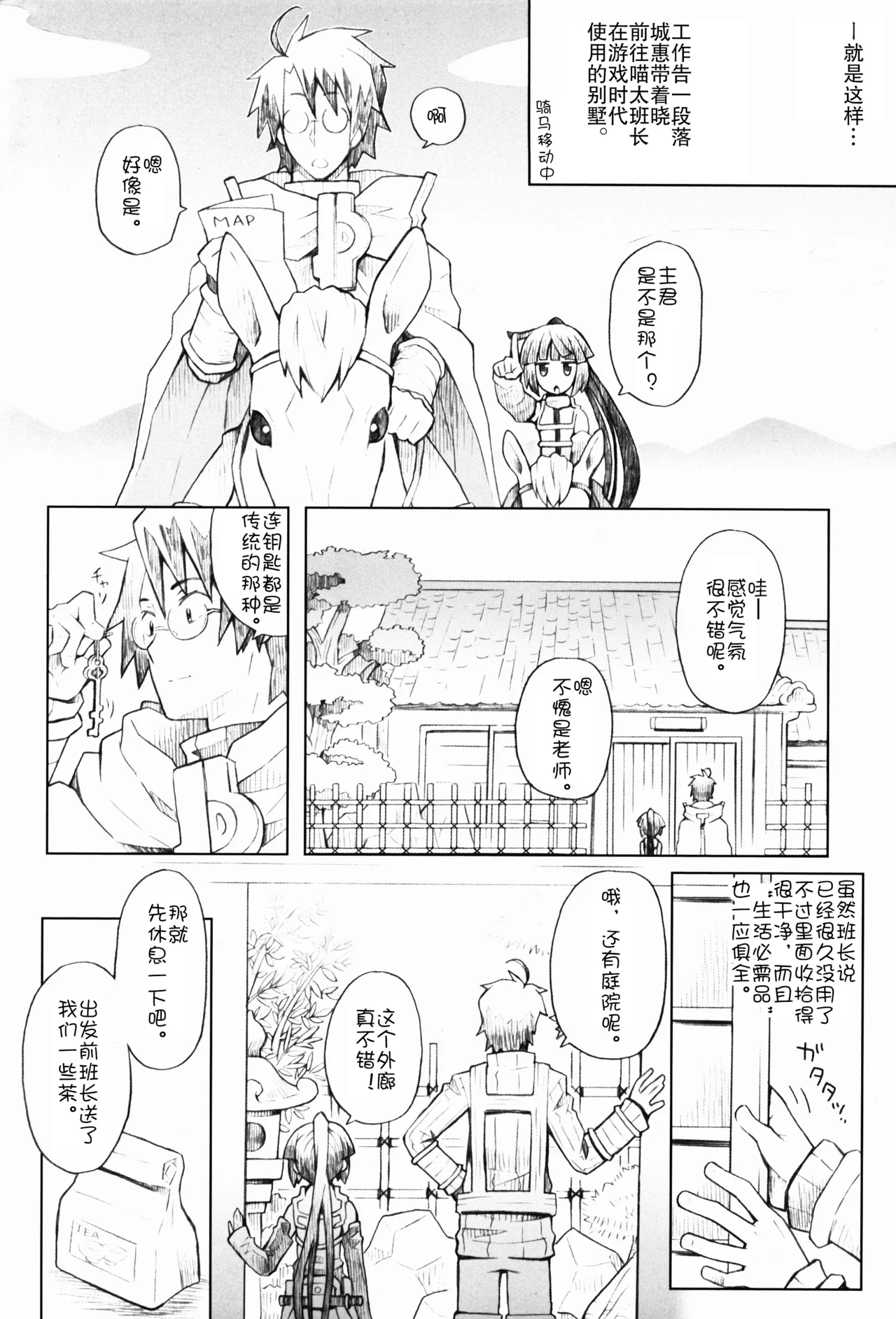 หน้า 6