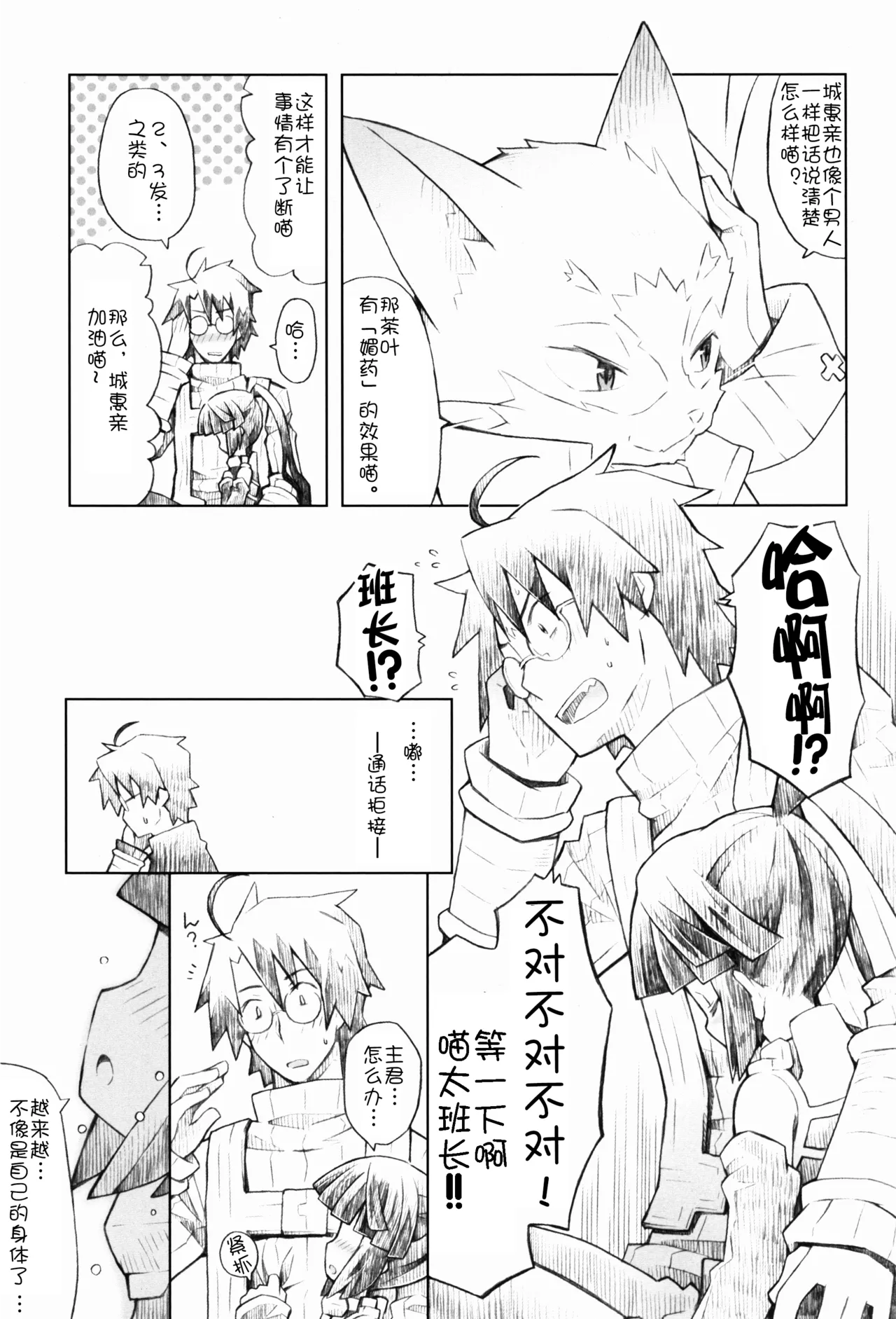 หน้า 11
