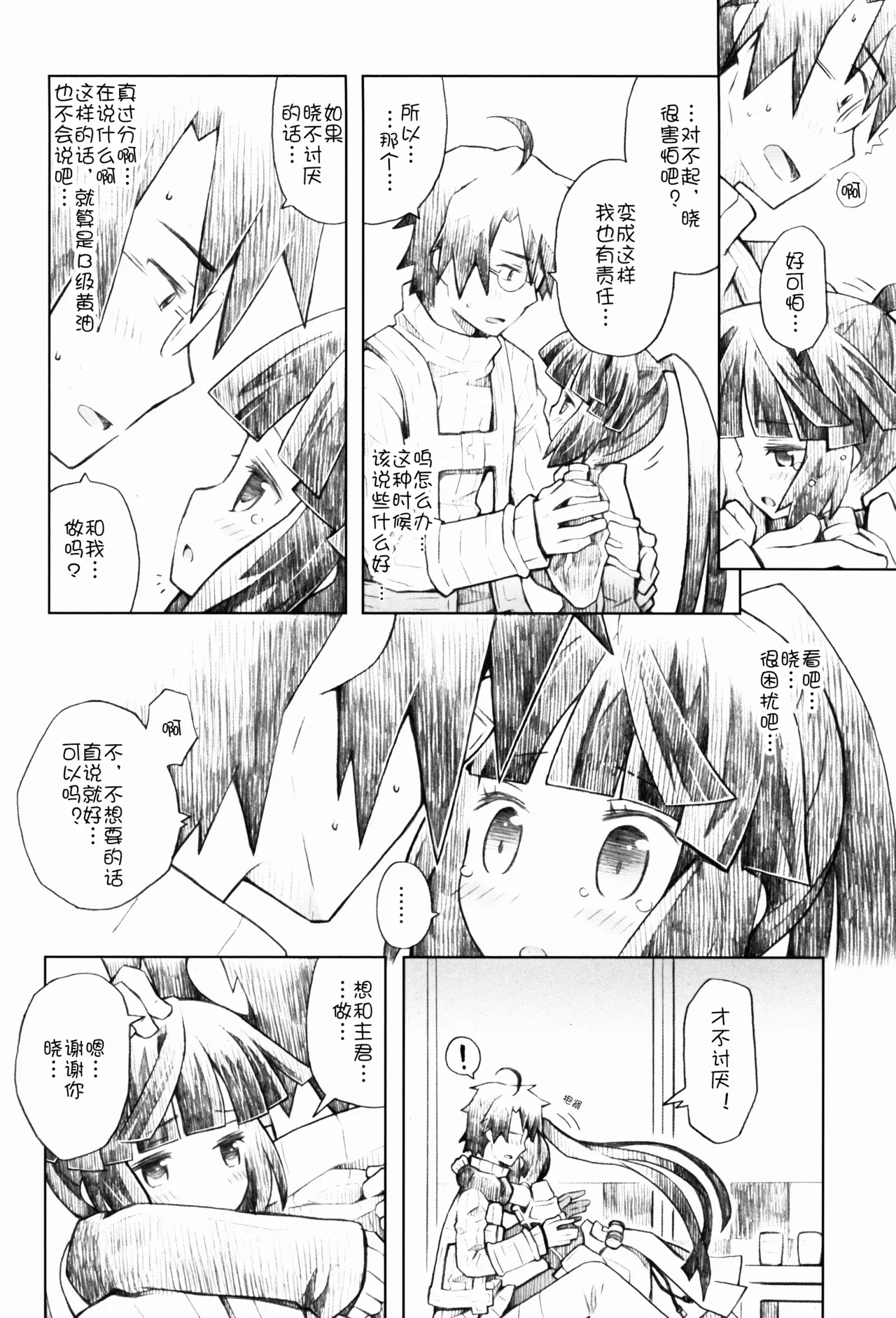 หน้า 12