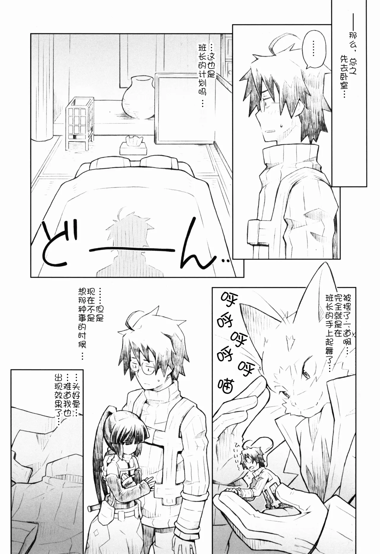 หน้า 13