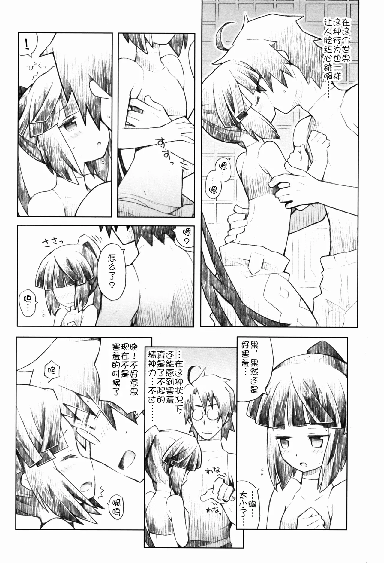 หน้า 14