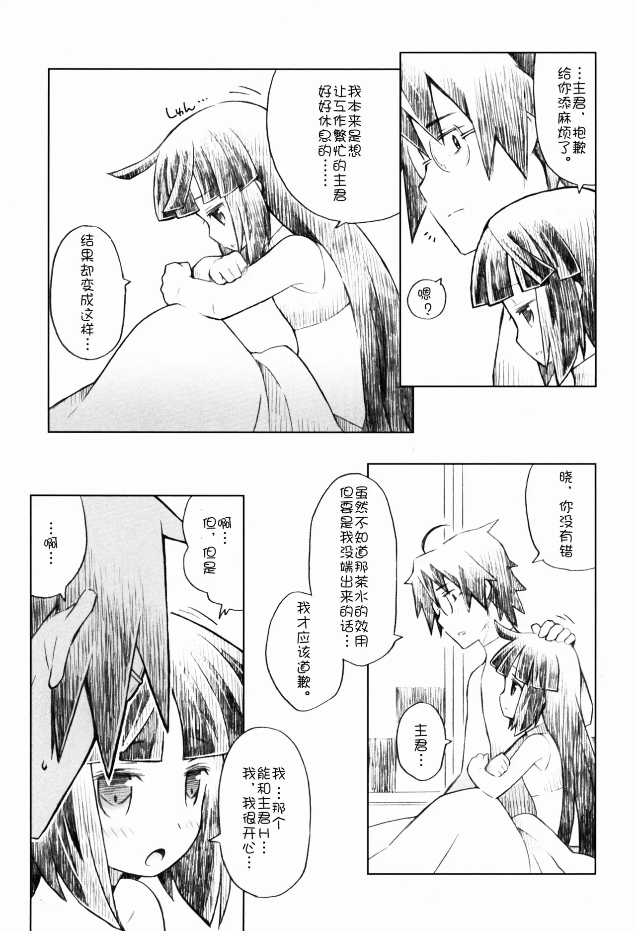 หน้า 27