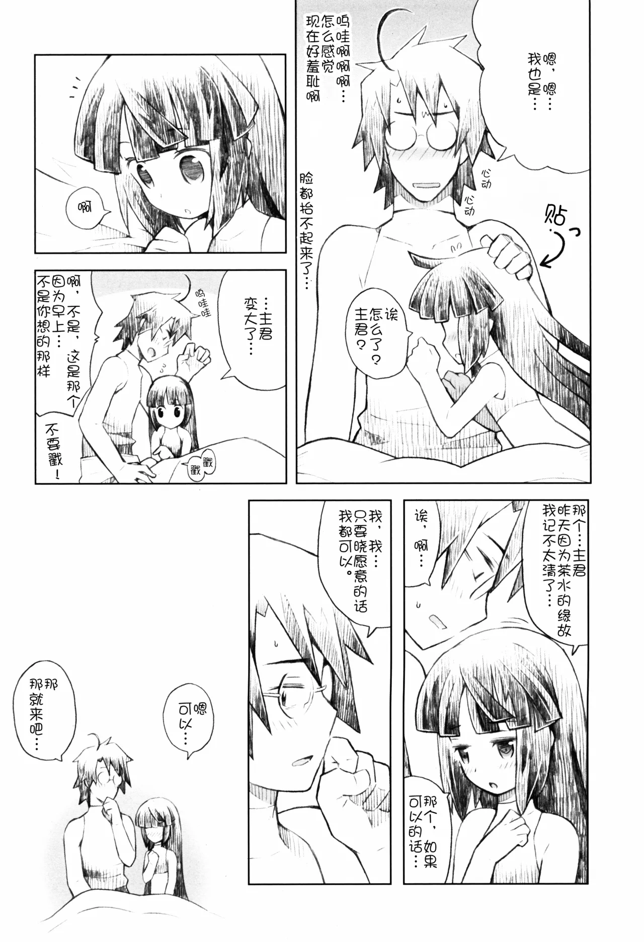 หน้า 28