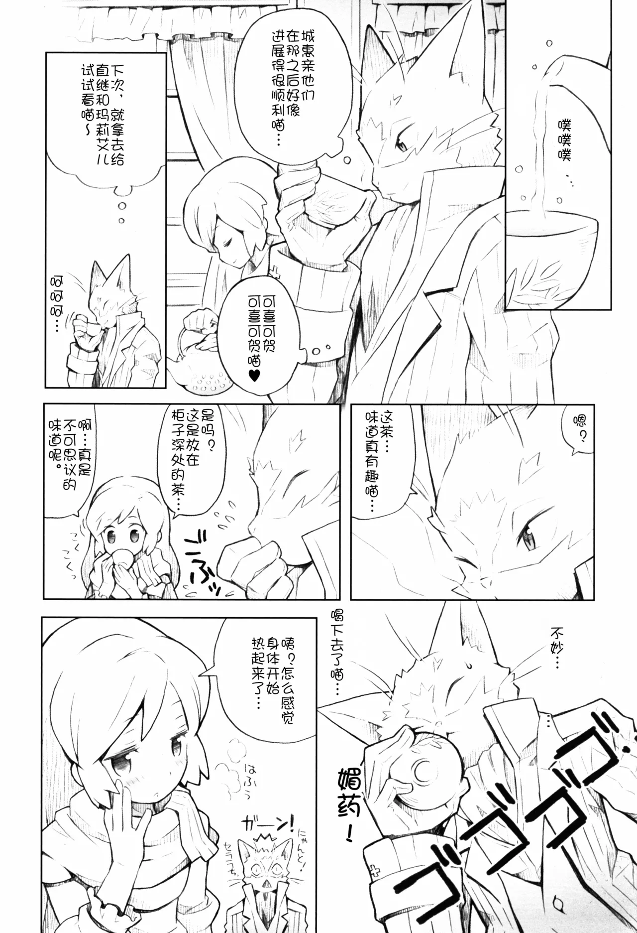 หน้า 29