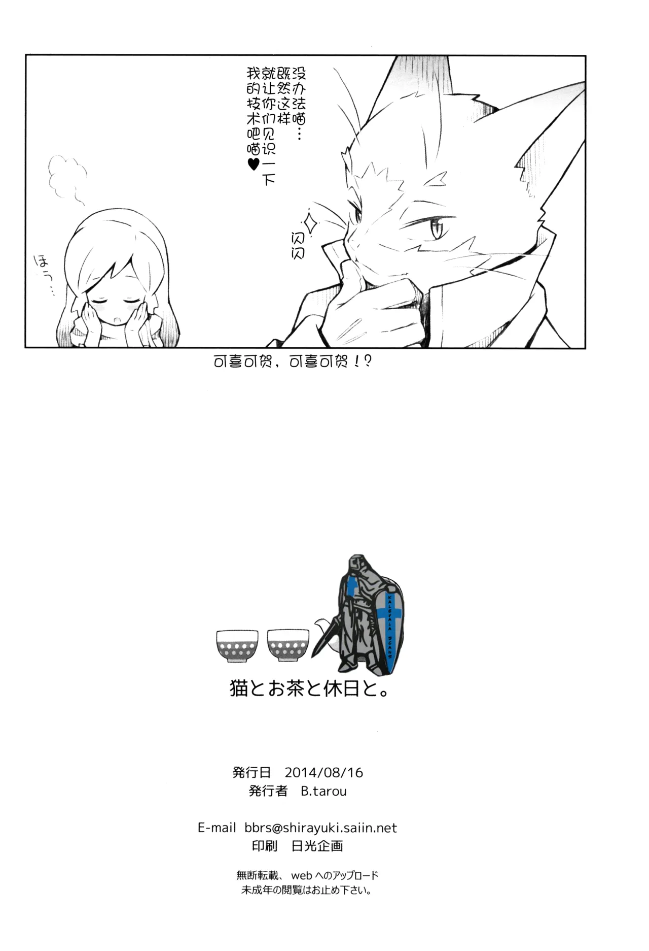 หน้า 30