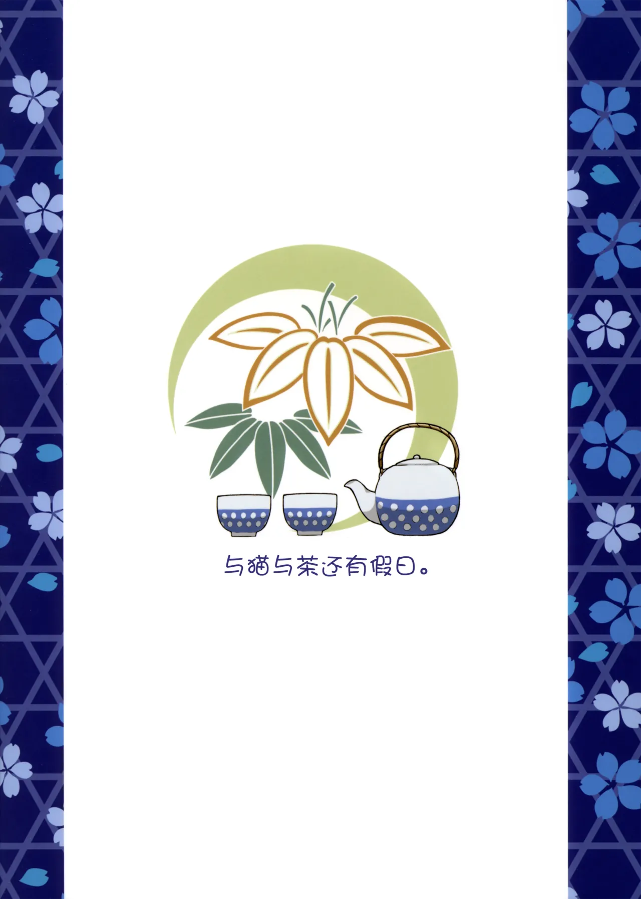 หน้า 31