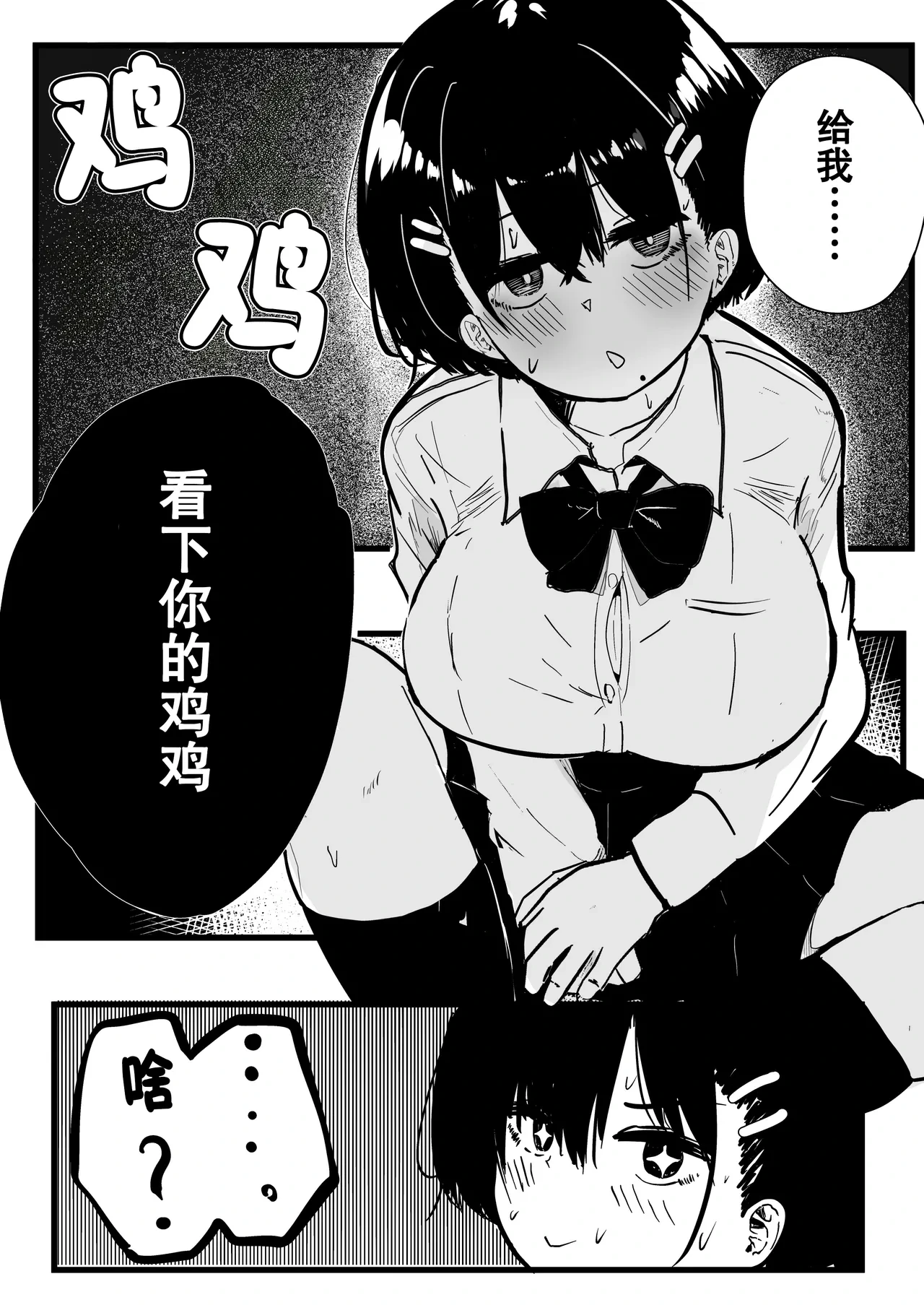 หน้า 18