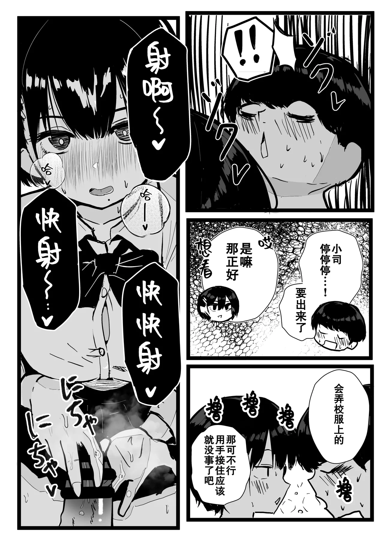 หน้า 22
