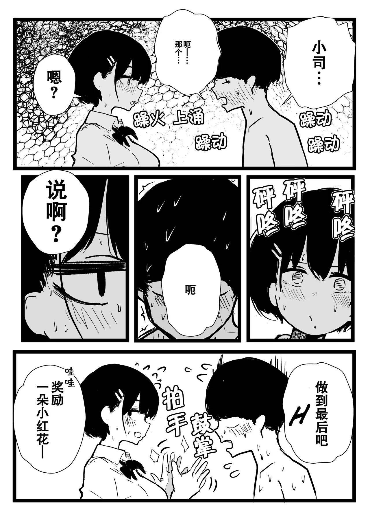 หน้า 25