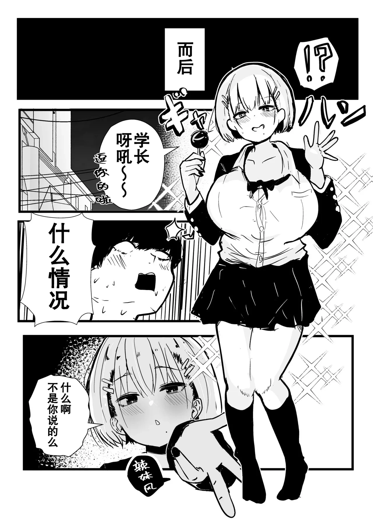 หน้า 41
