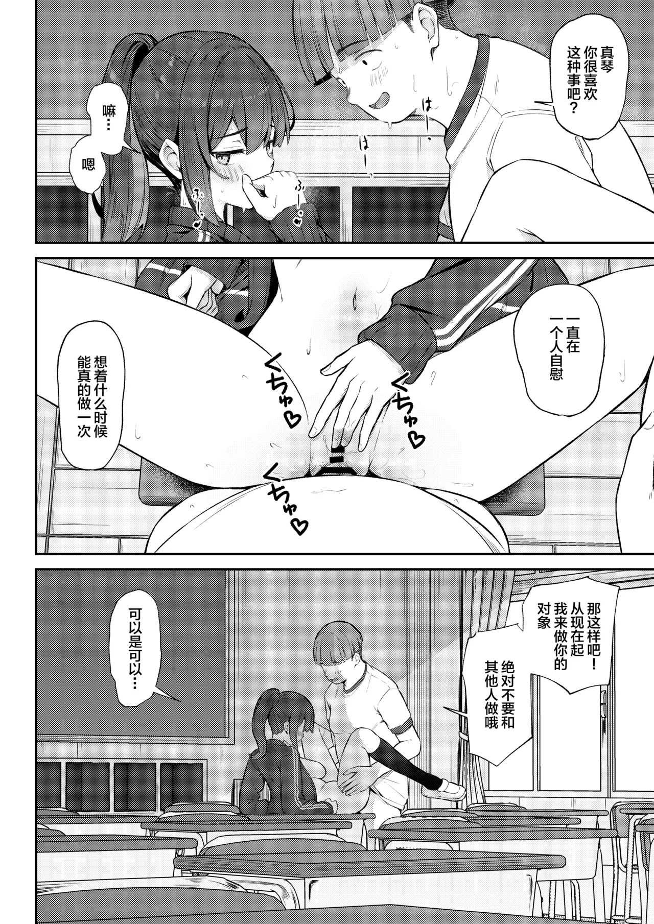 หน้า 16