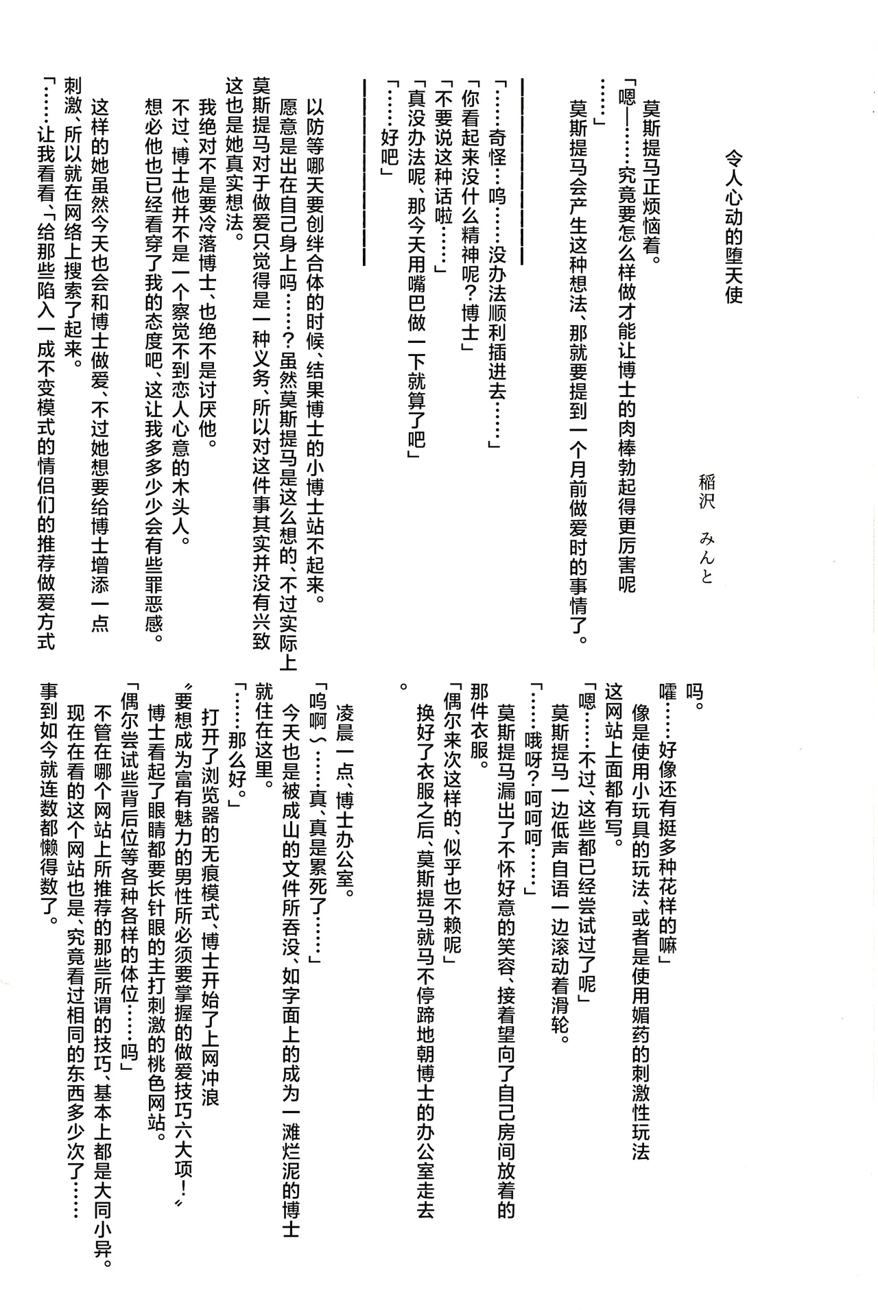 หน้า 31