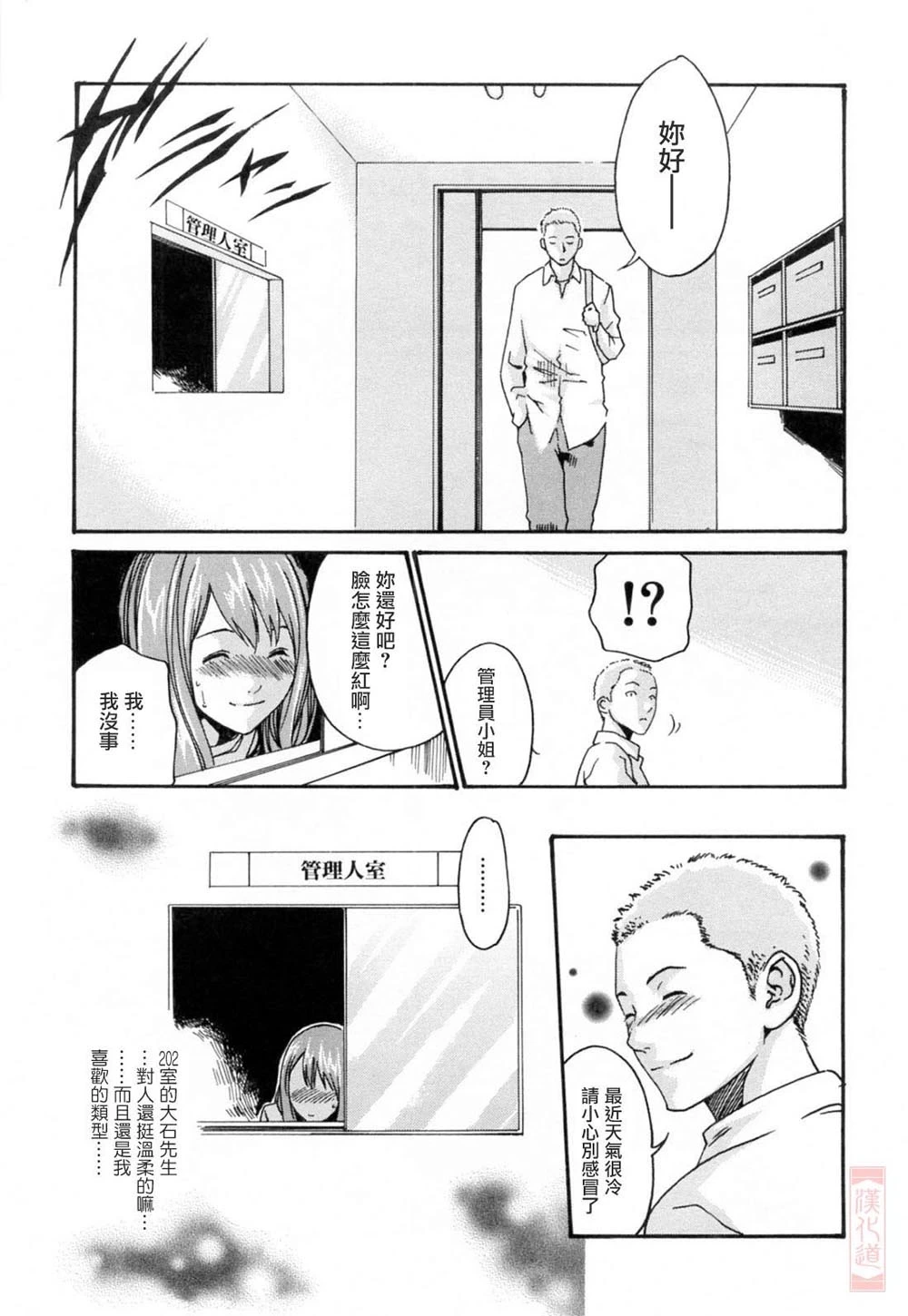 หน้า 43