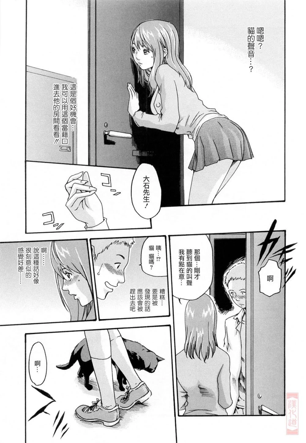 หน้า 45