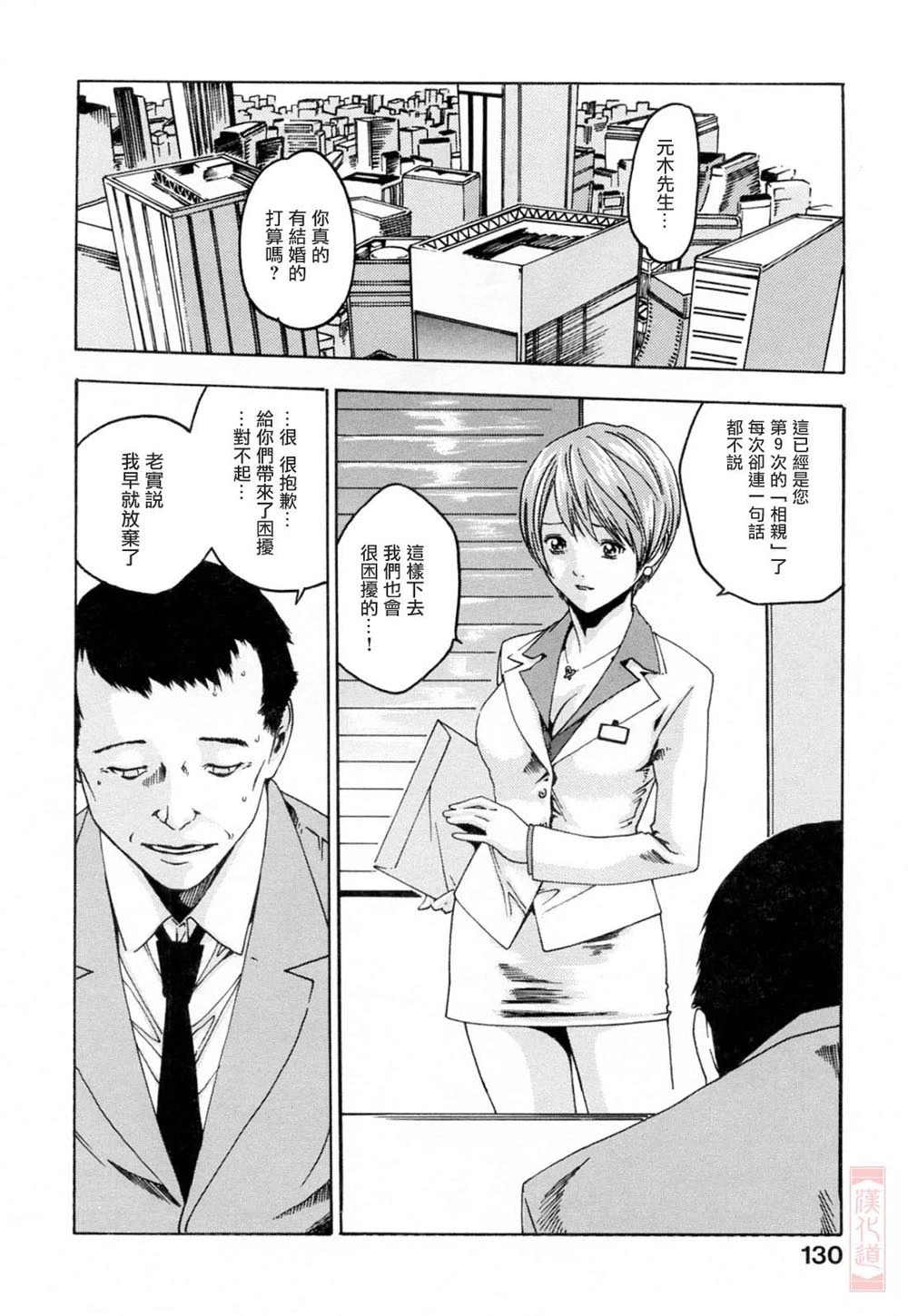 หน้า 130