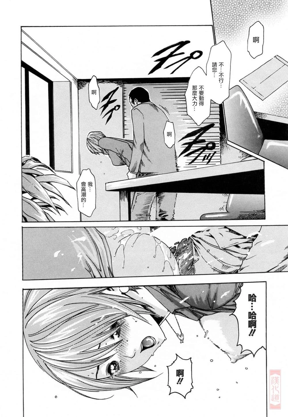 หน้า 140