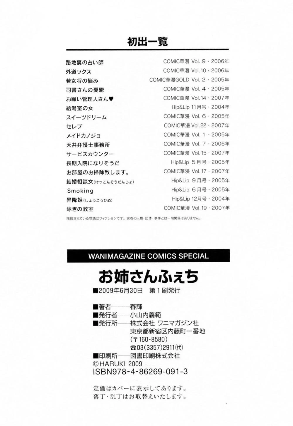 หน้า 202