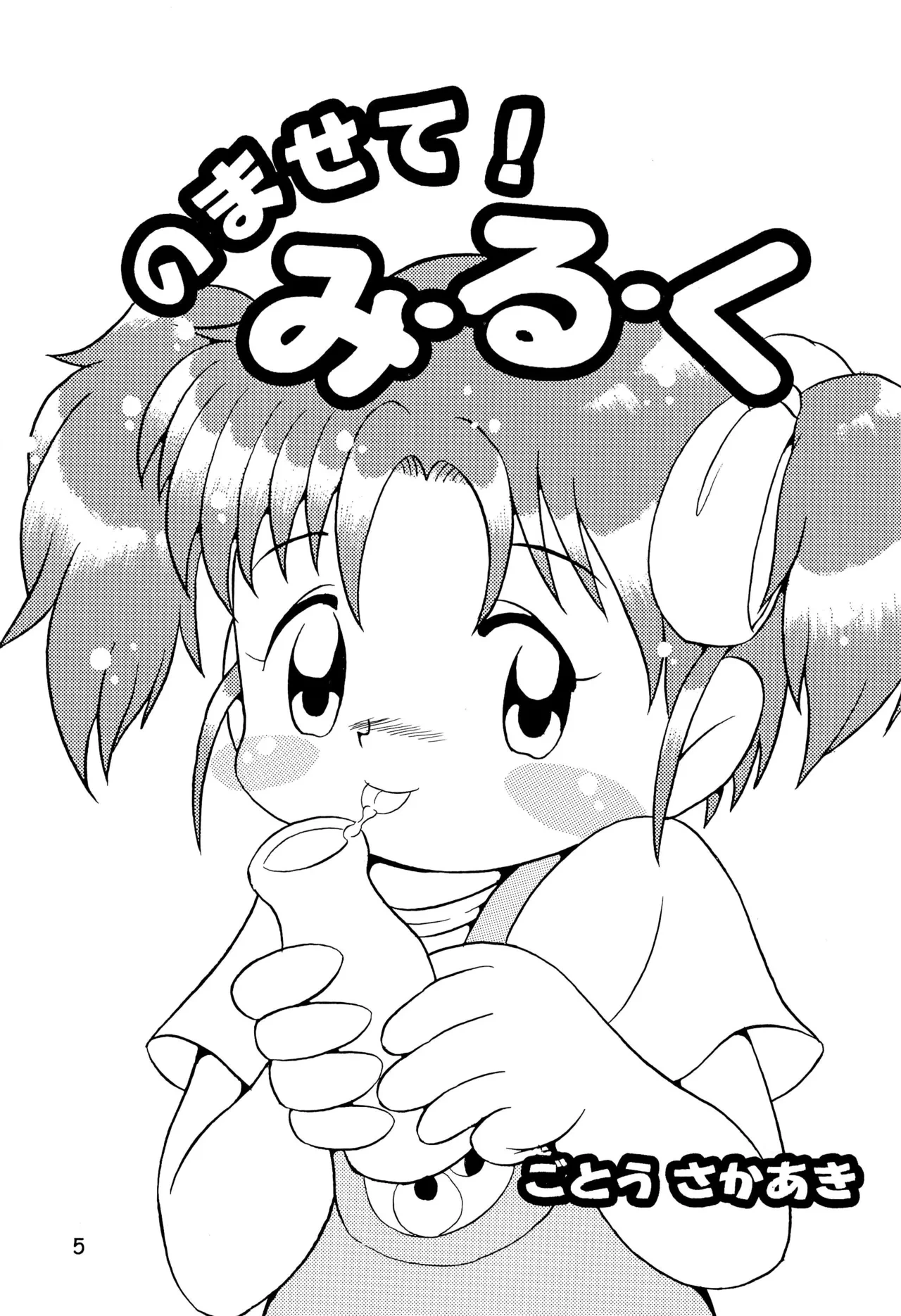 หน้า 7