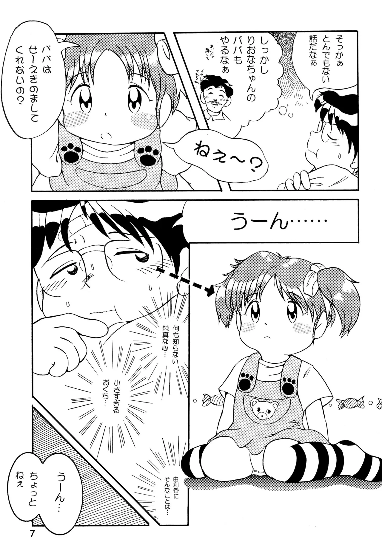 หน้า 9
