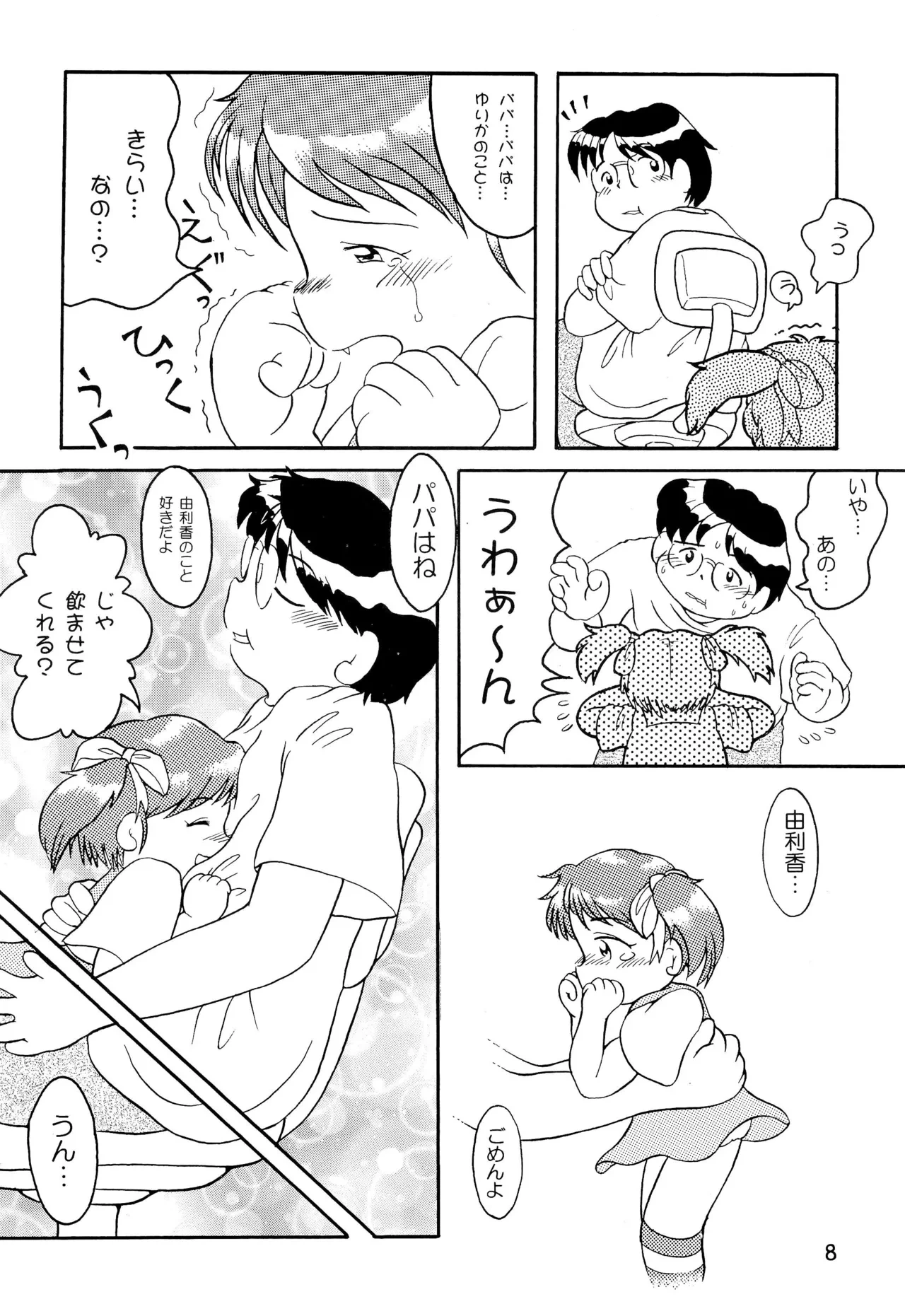 หน้า 10