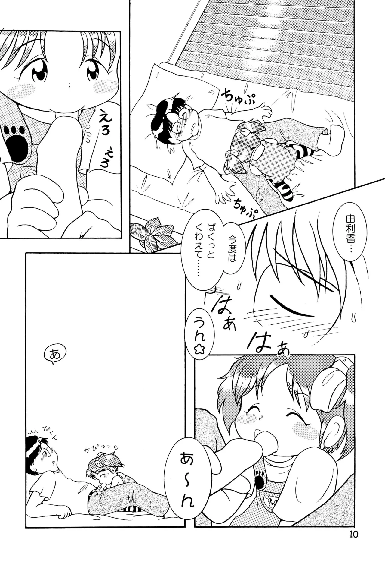 หน้า 12