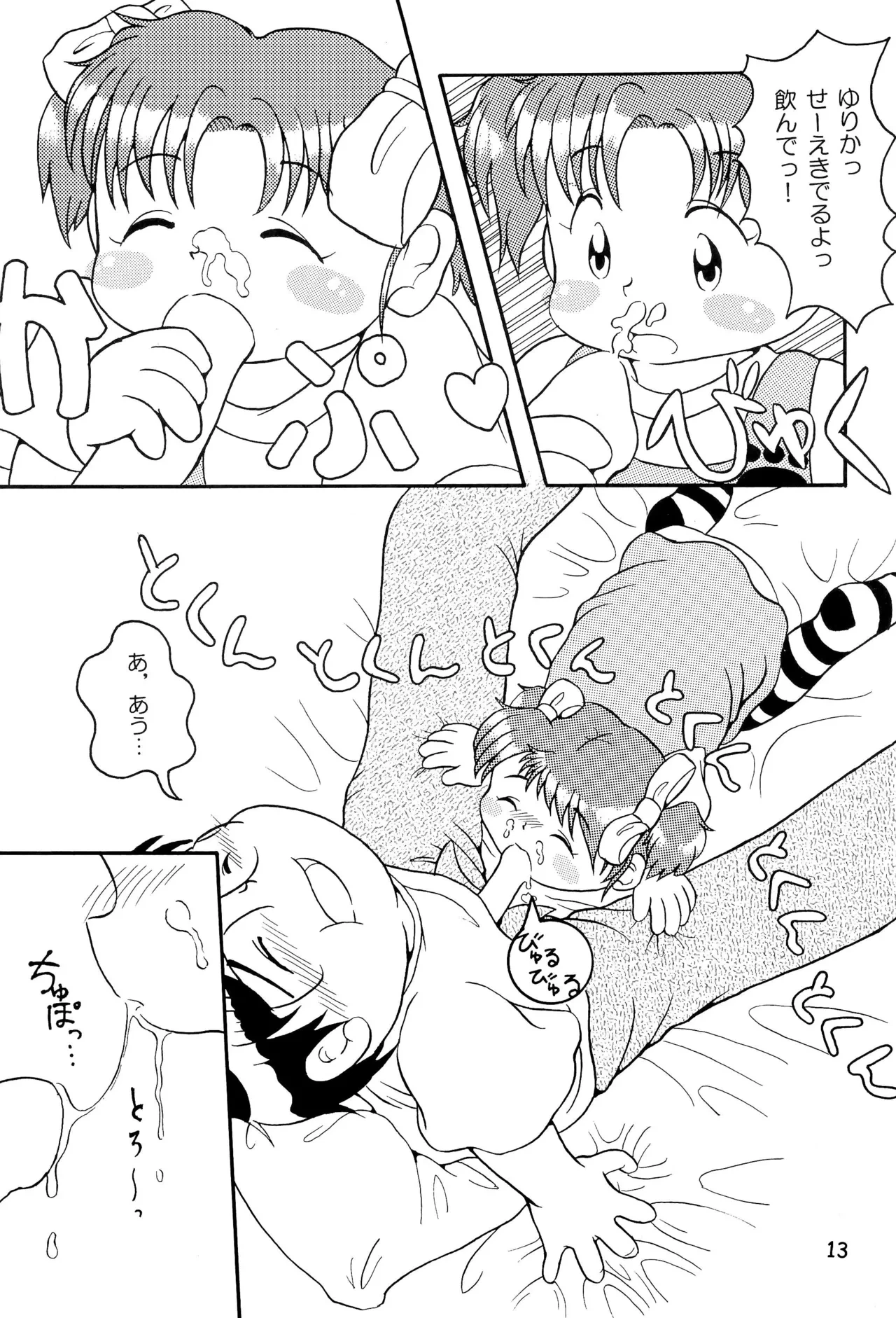 หน้า 15