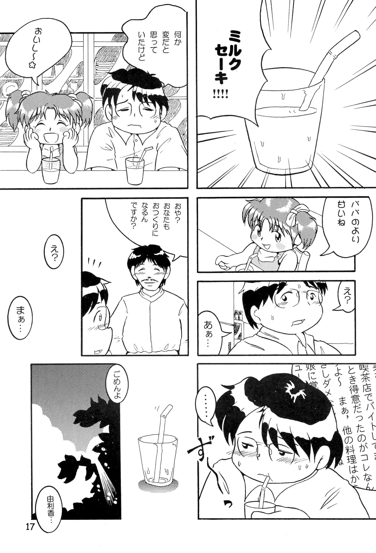 หน้า 19