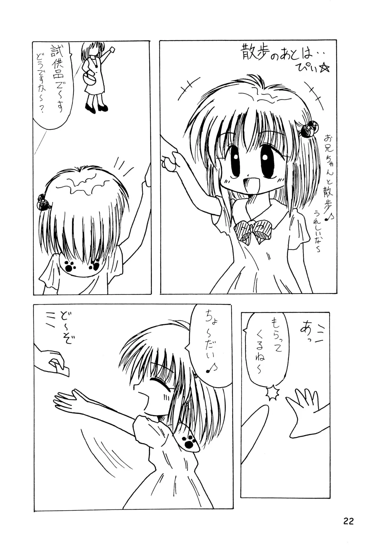 หน้า 24