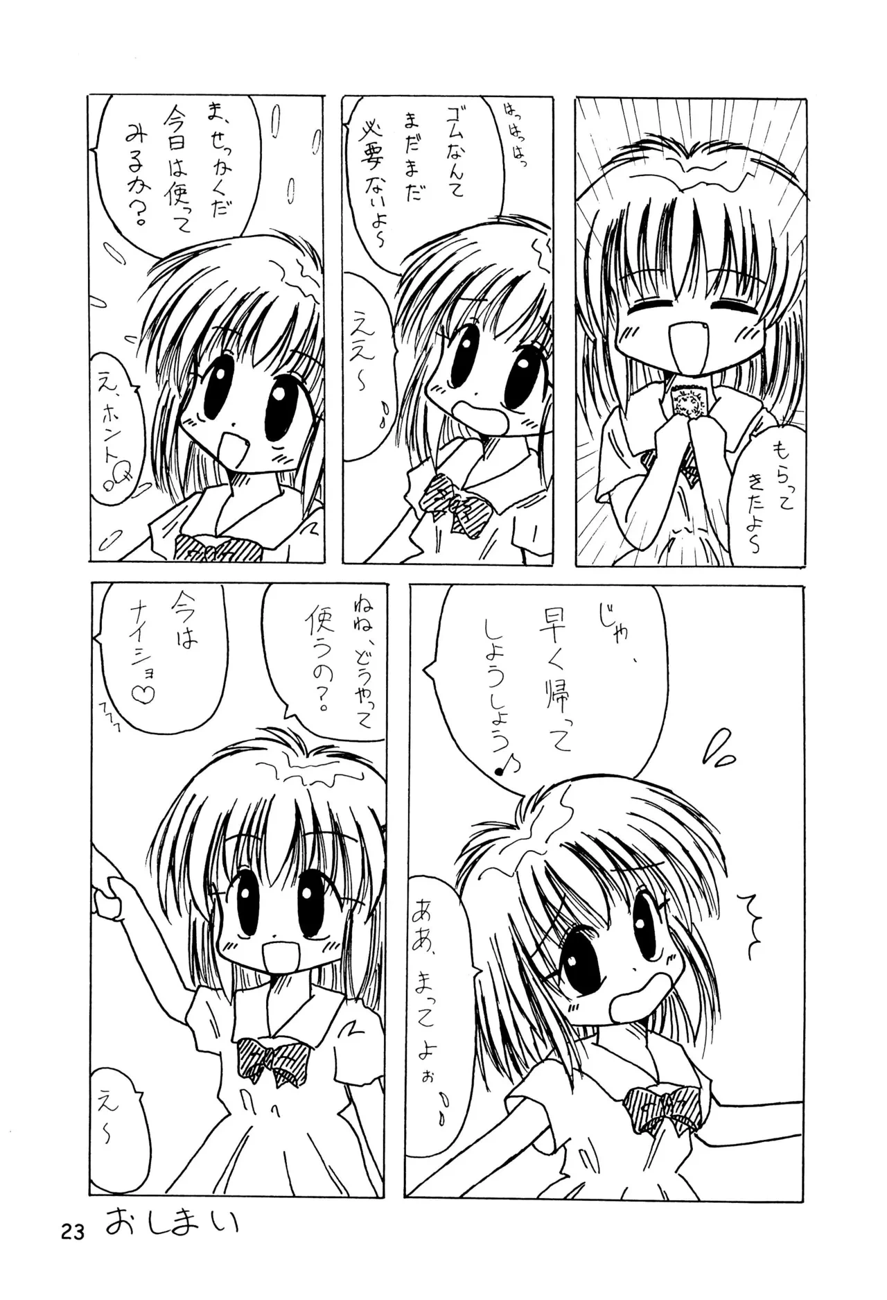 หน้า 25