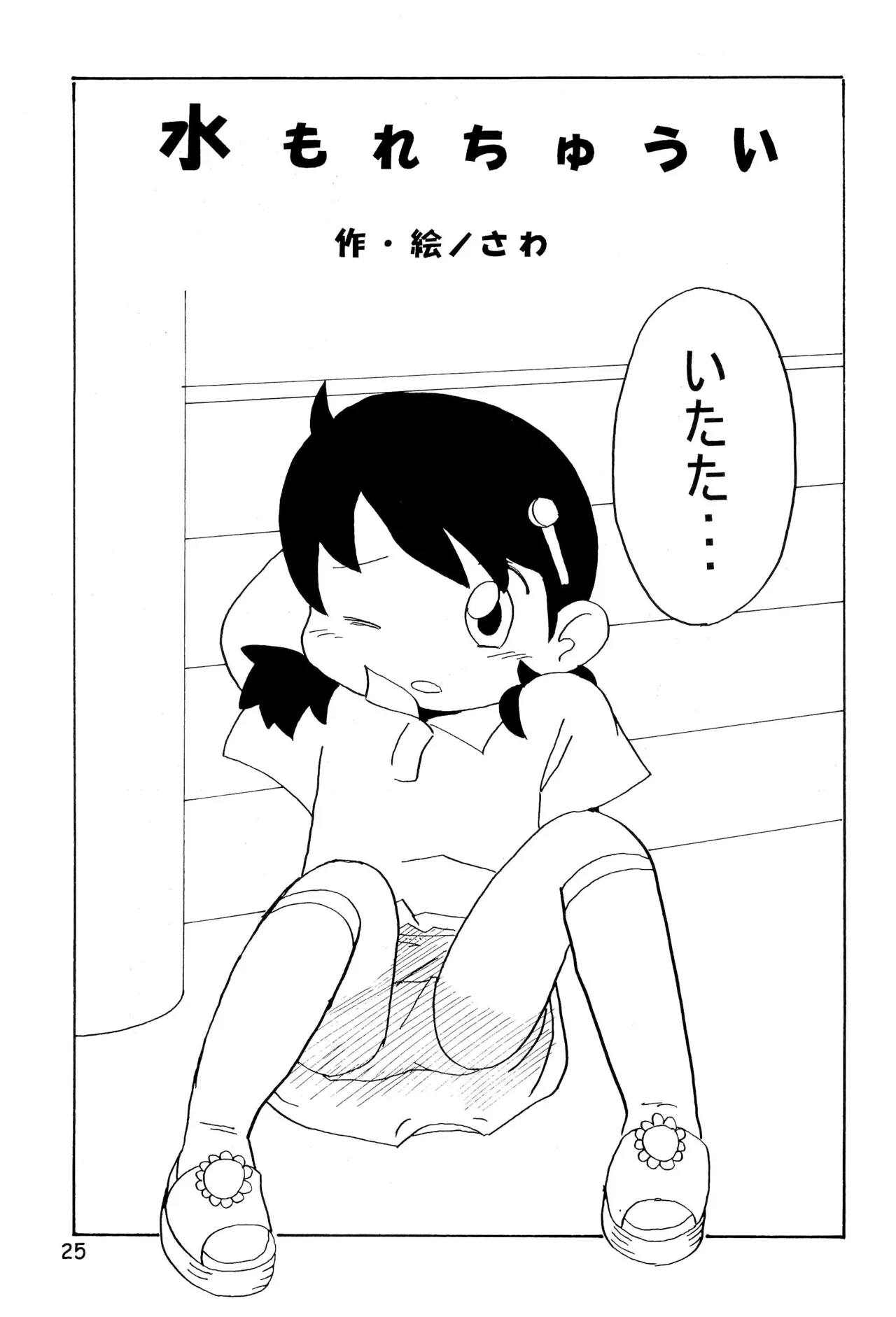 หน้า 27