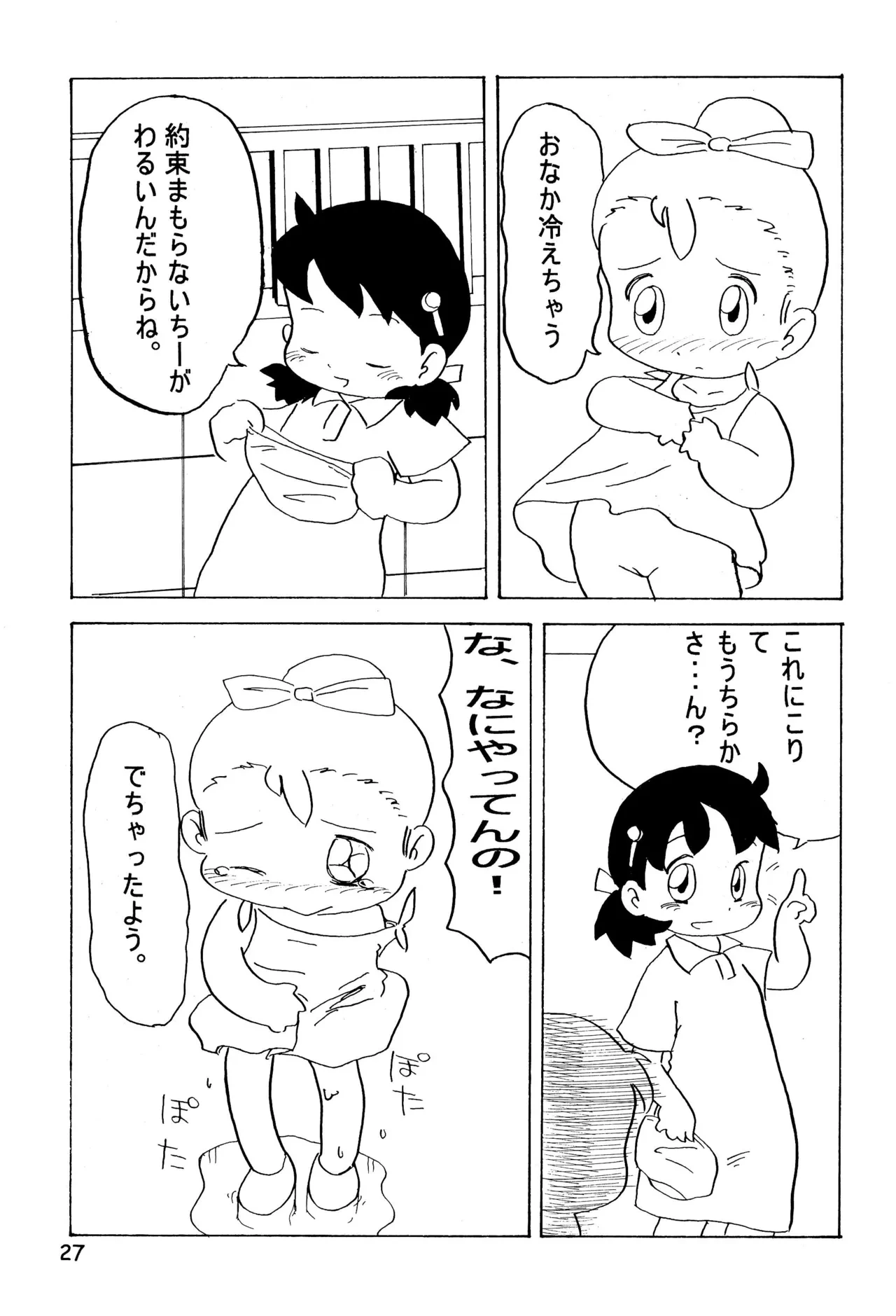 หน้า 29
