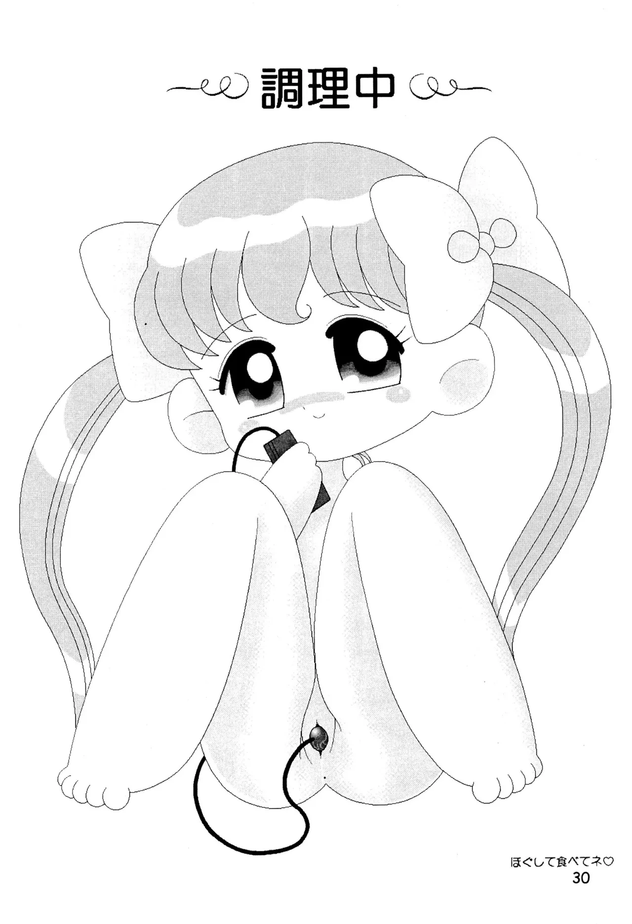 หน้า 32