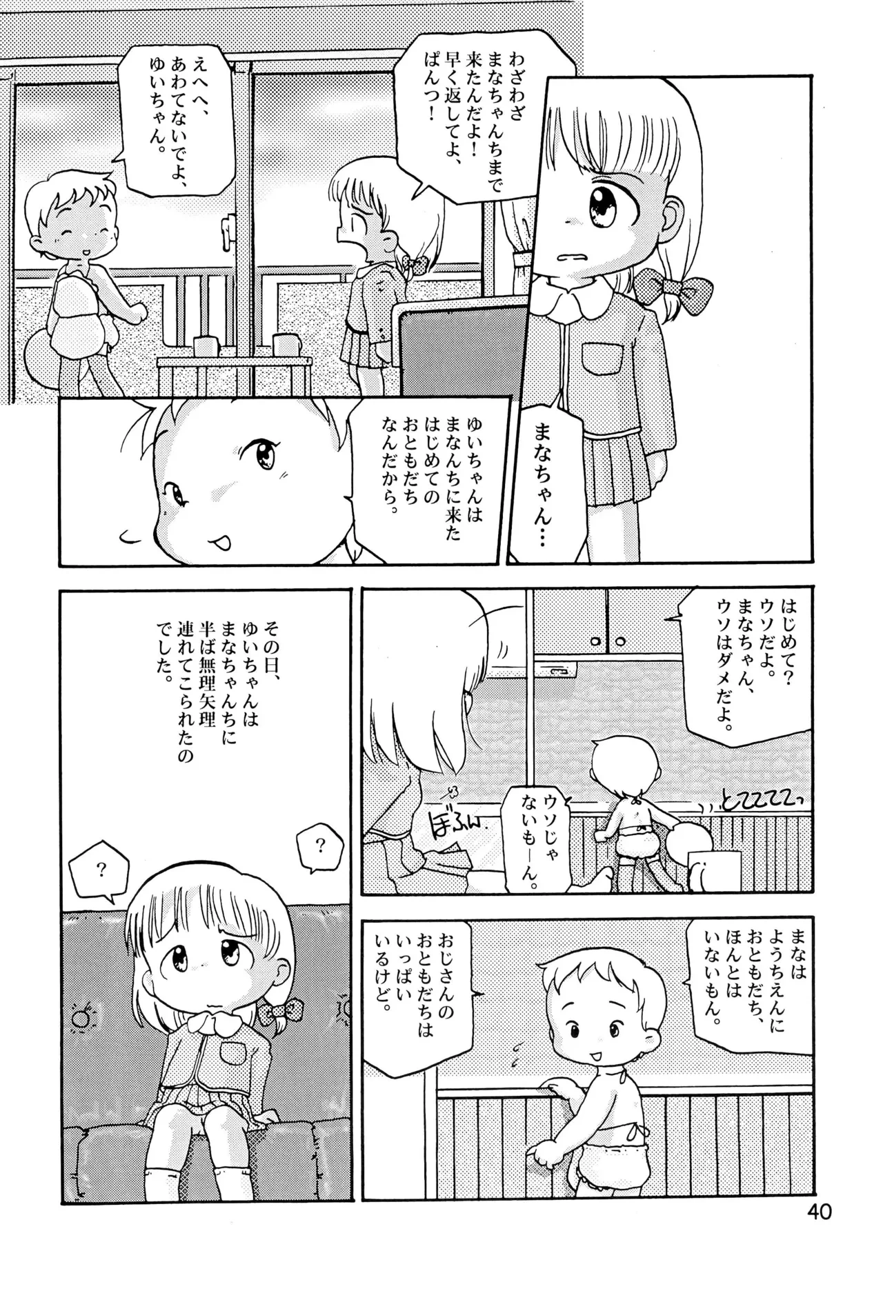 หน้า 42