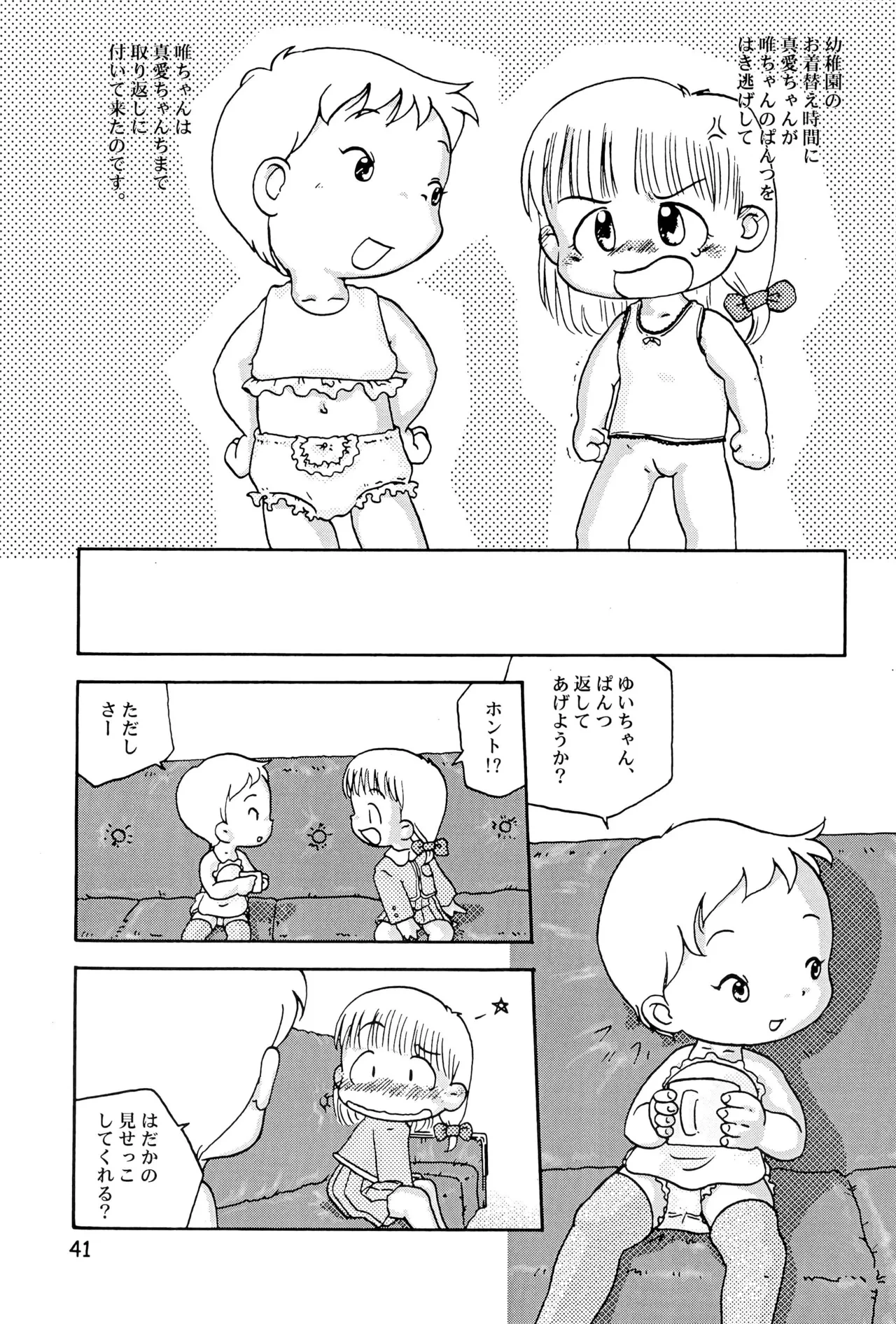 หน้า 43