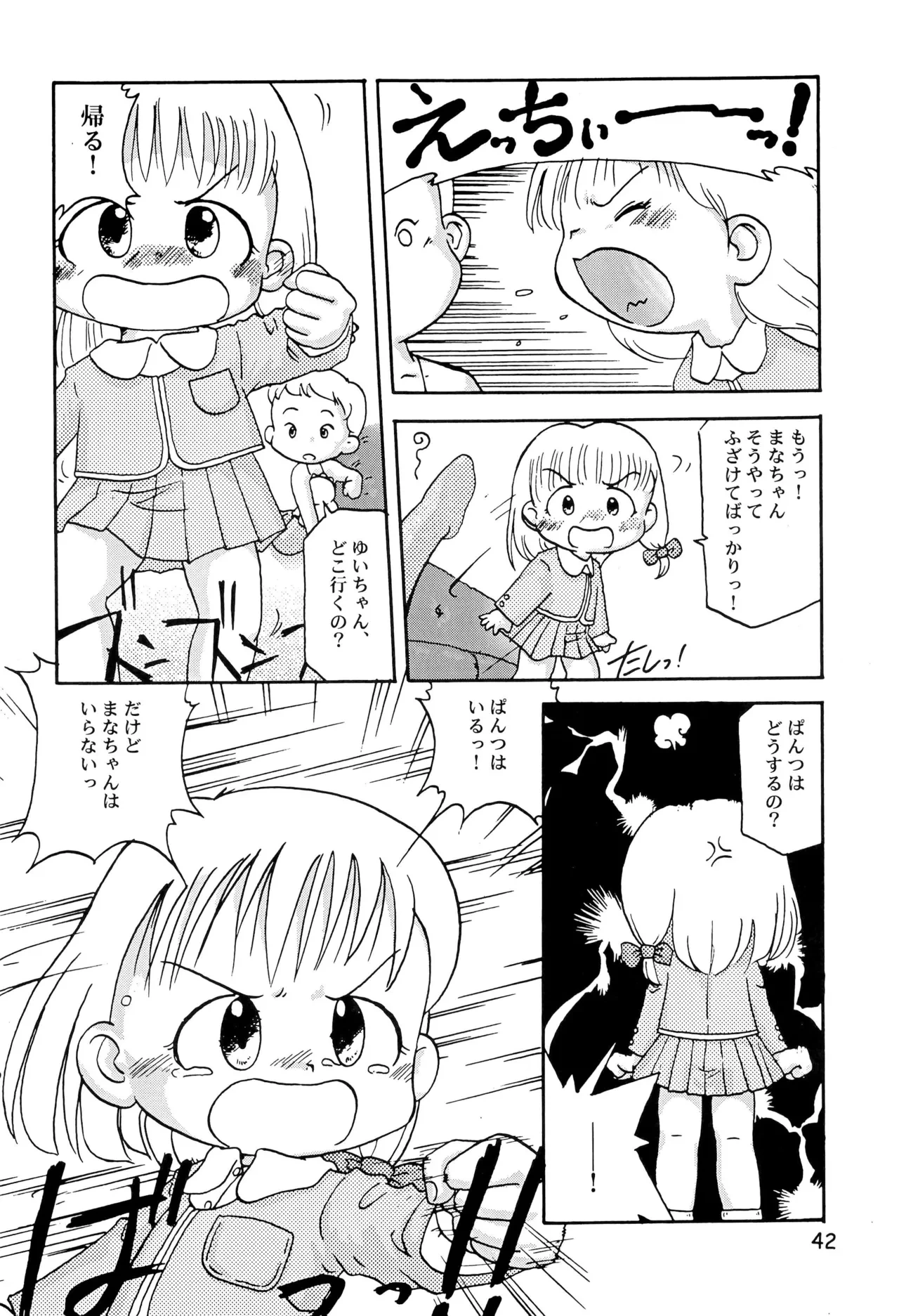 หน้า 44